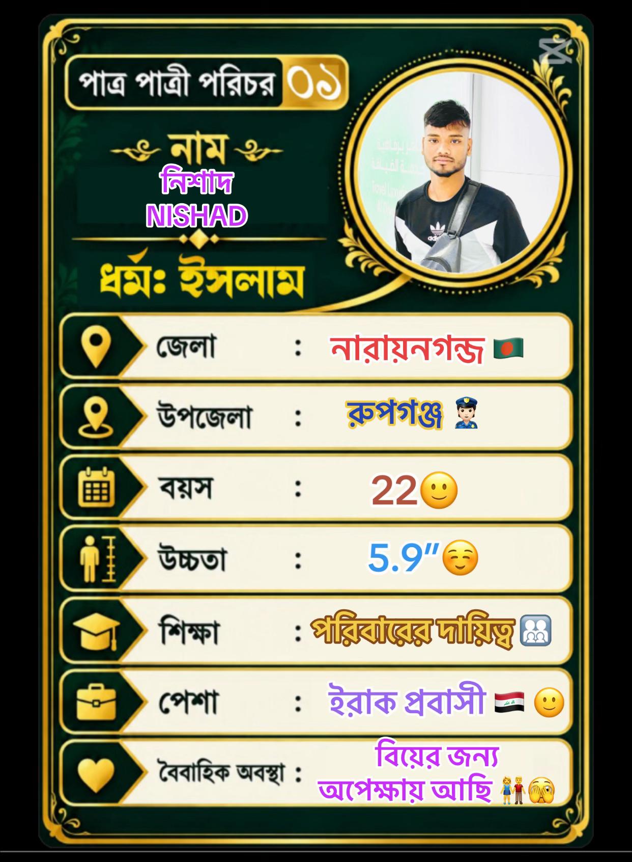 @NISHAD HASAN
