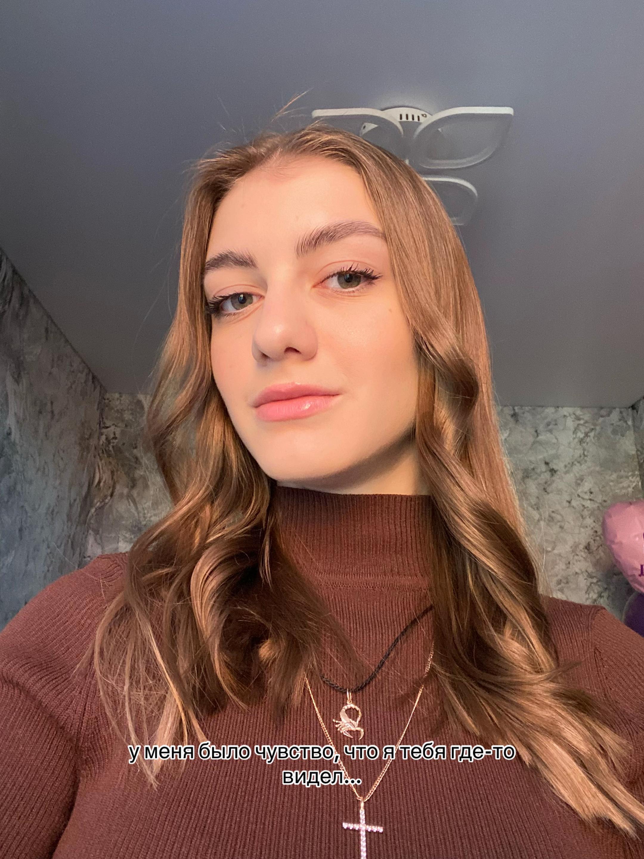 @софико