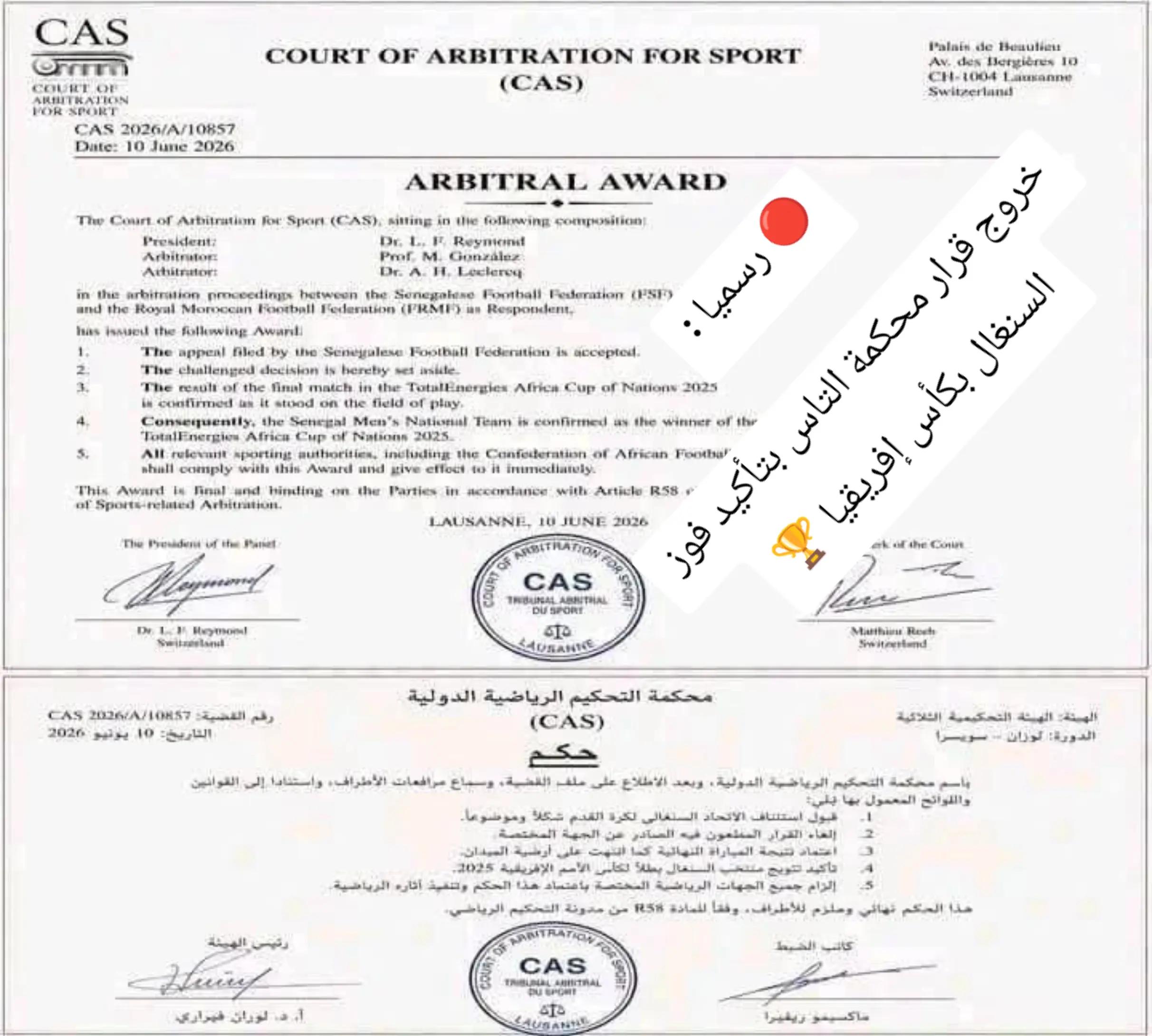 @deejay snousi