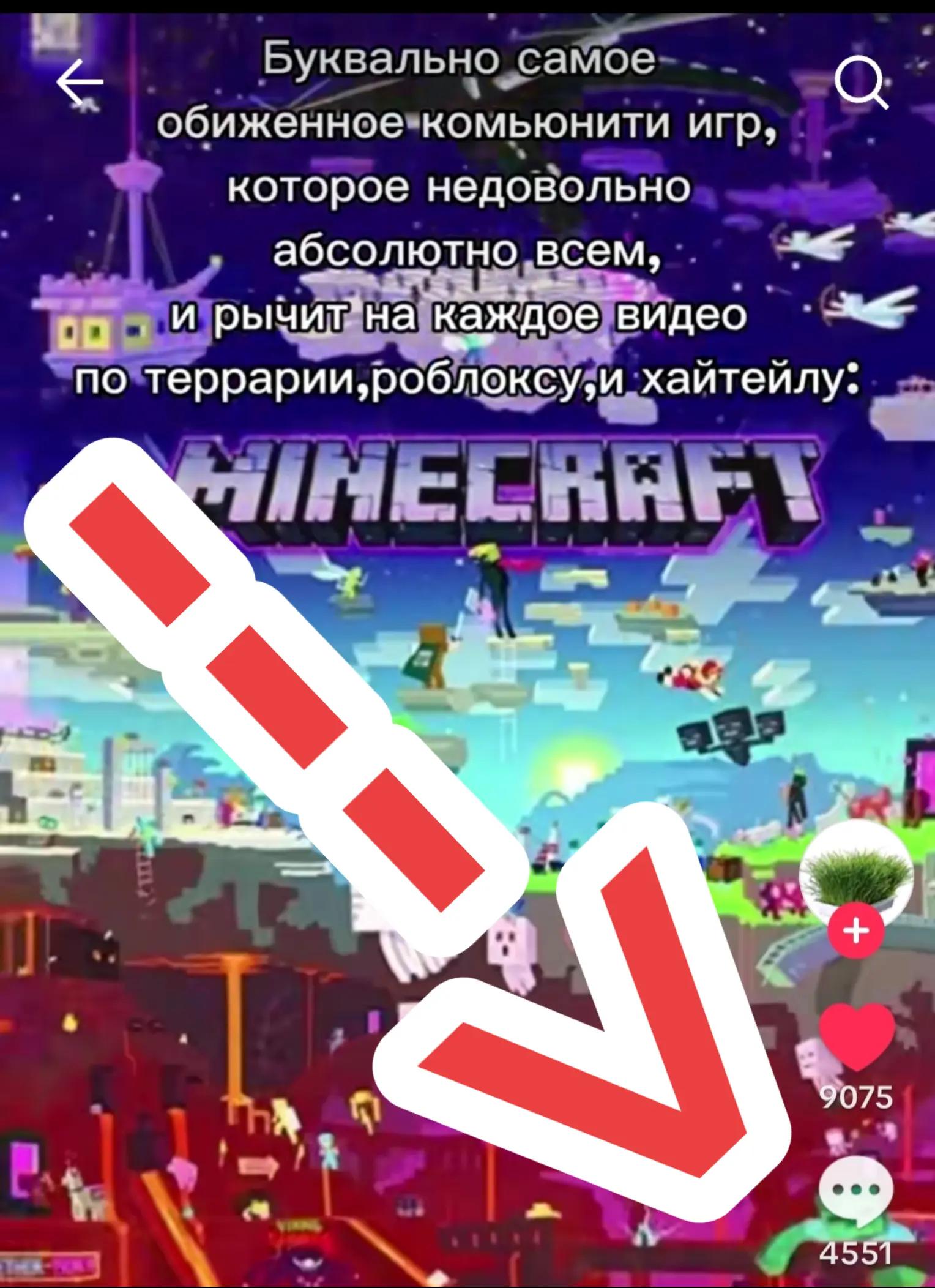 @некто