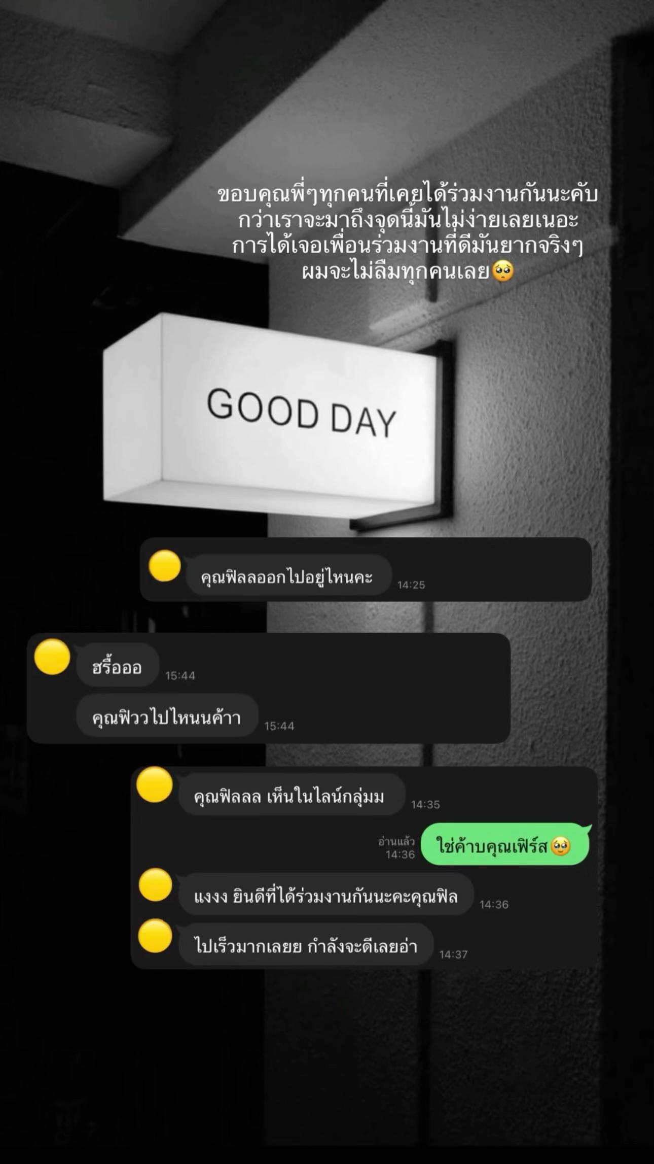 @ฟิงกี้วิงกี้ ⋆˙⟡