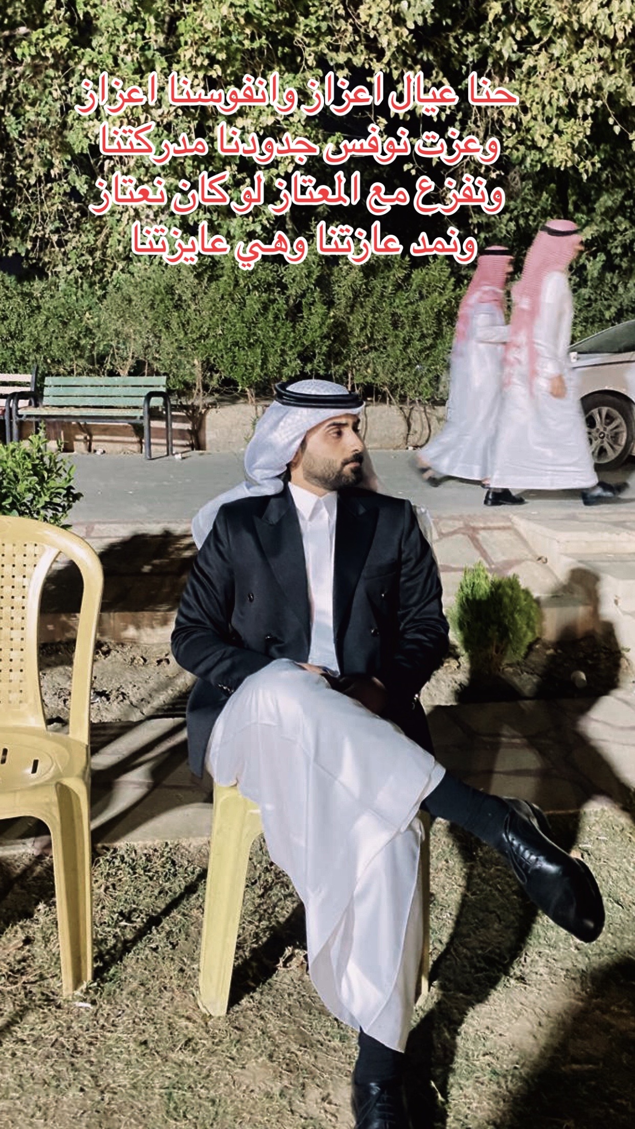 @نصار الجربا