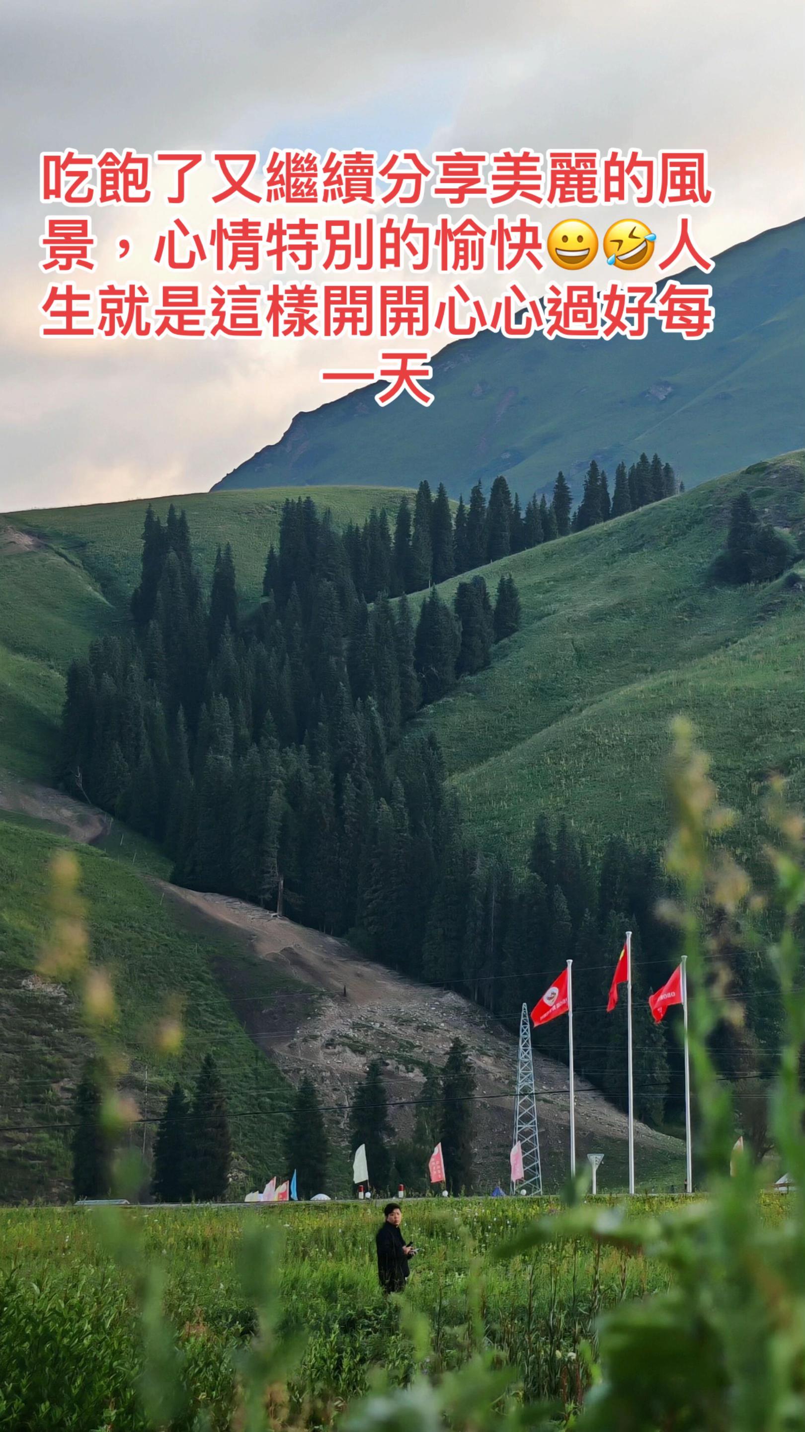 @樂觀活潑開朗的小艾