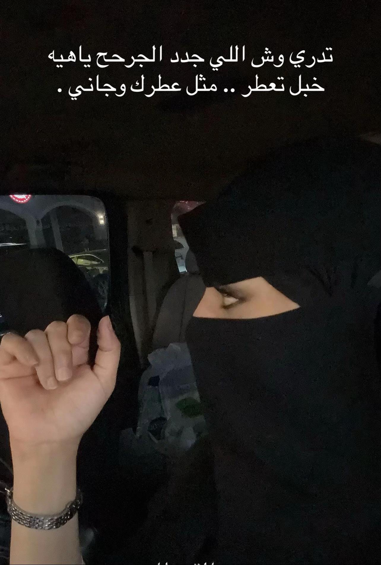 @شوق الشيباني 𓃴♡: