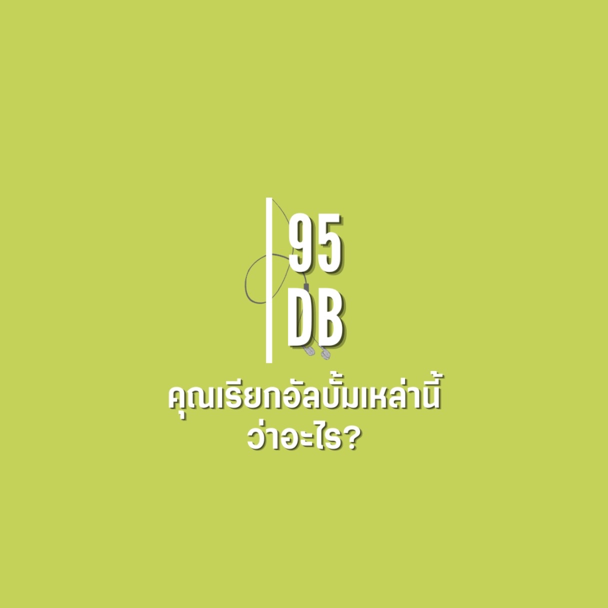@95DB