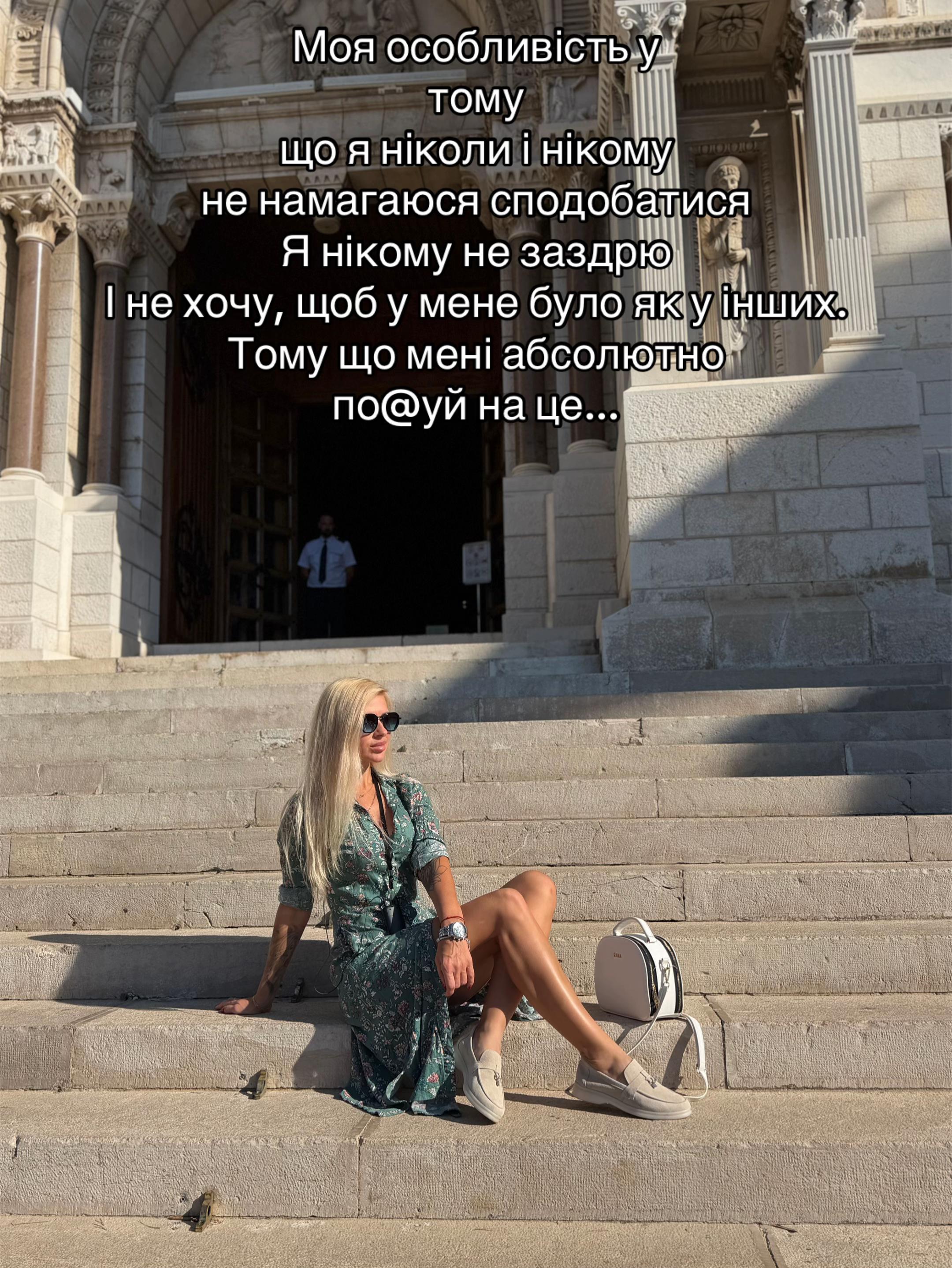 @Lena Pashko