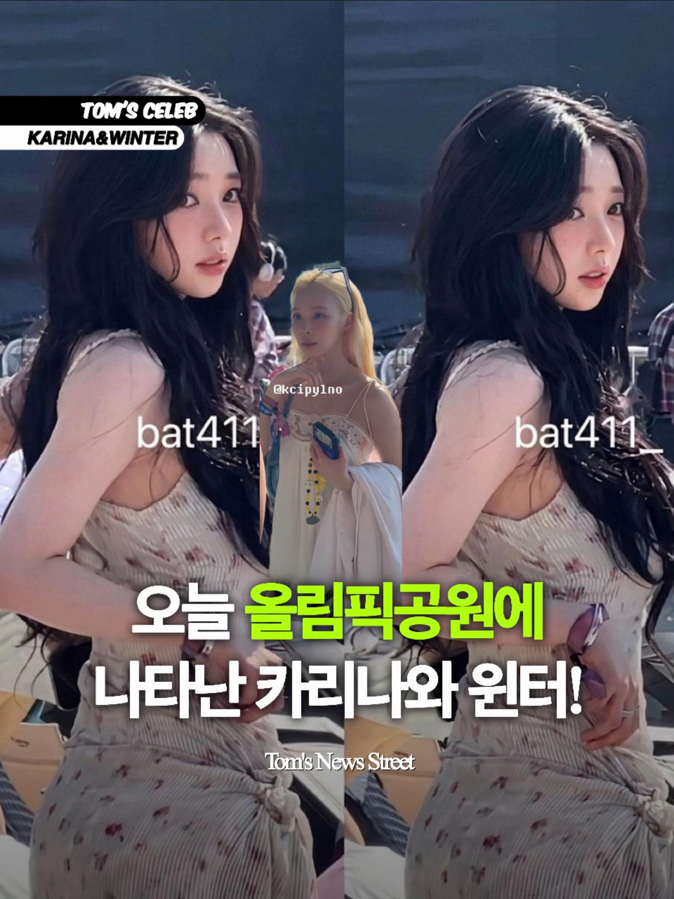 @톰뉴스