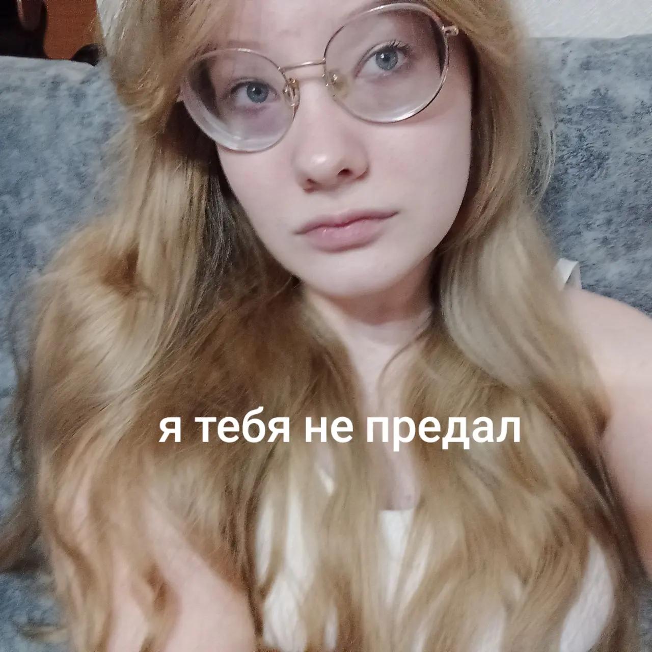 @tg: фарфор