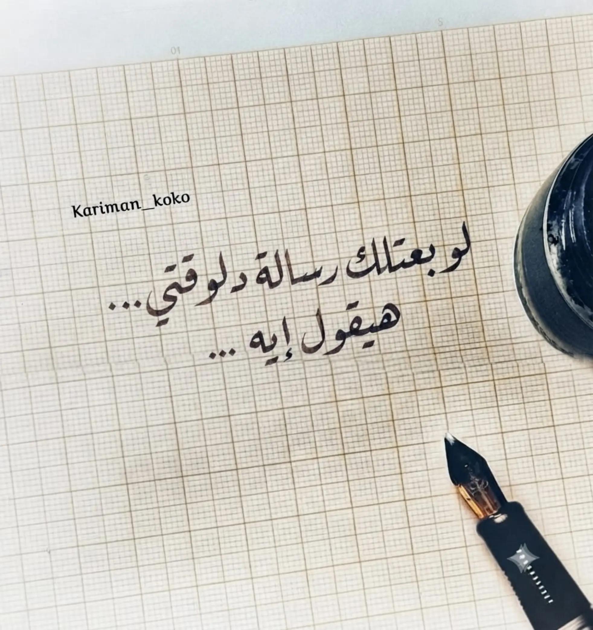 @𝕶𝖆𝖗𝖎𝖒𝖆𝖓~ڪرٍيمآن 👑
