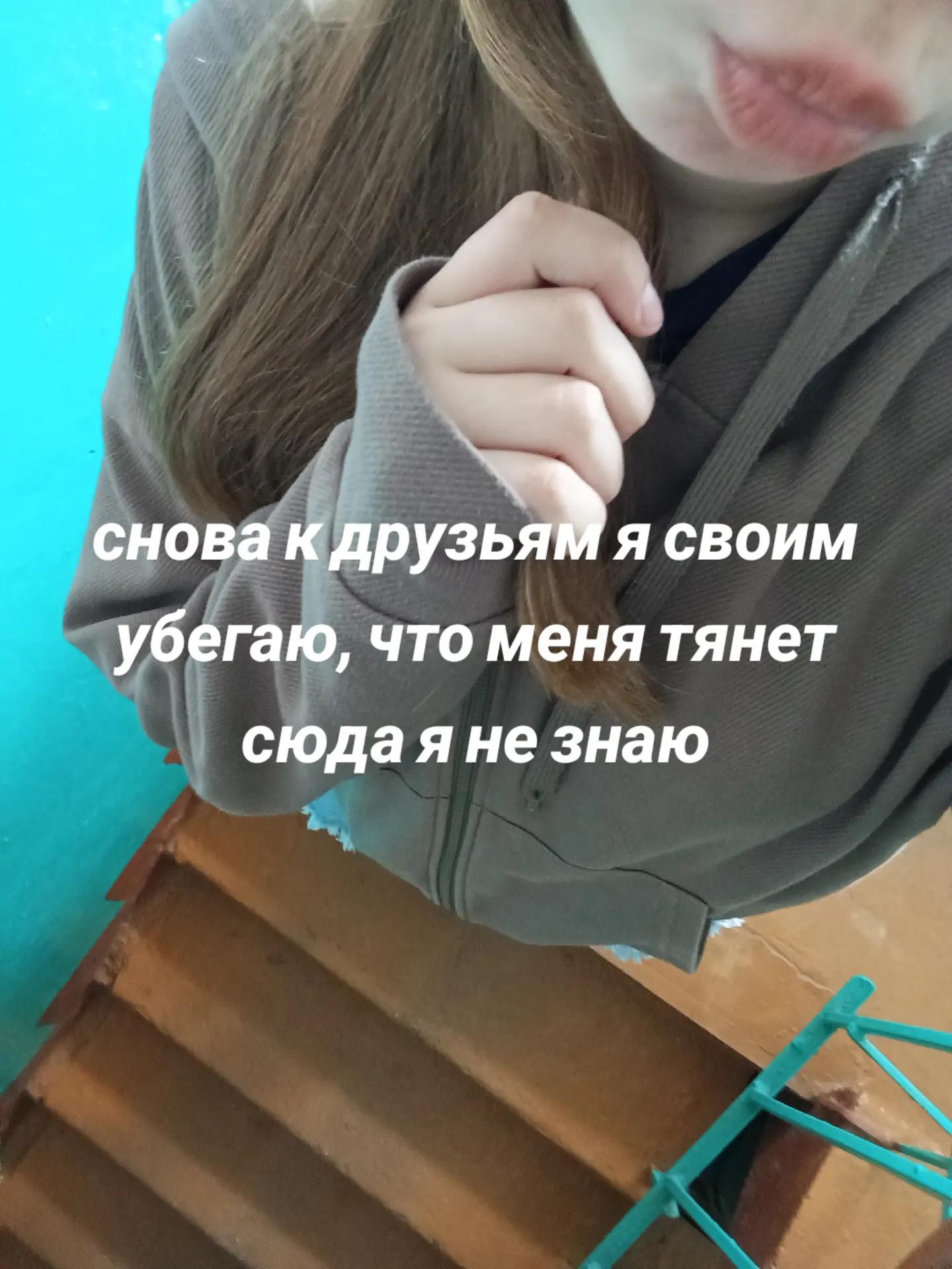 @вероничка