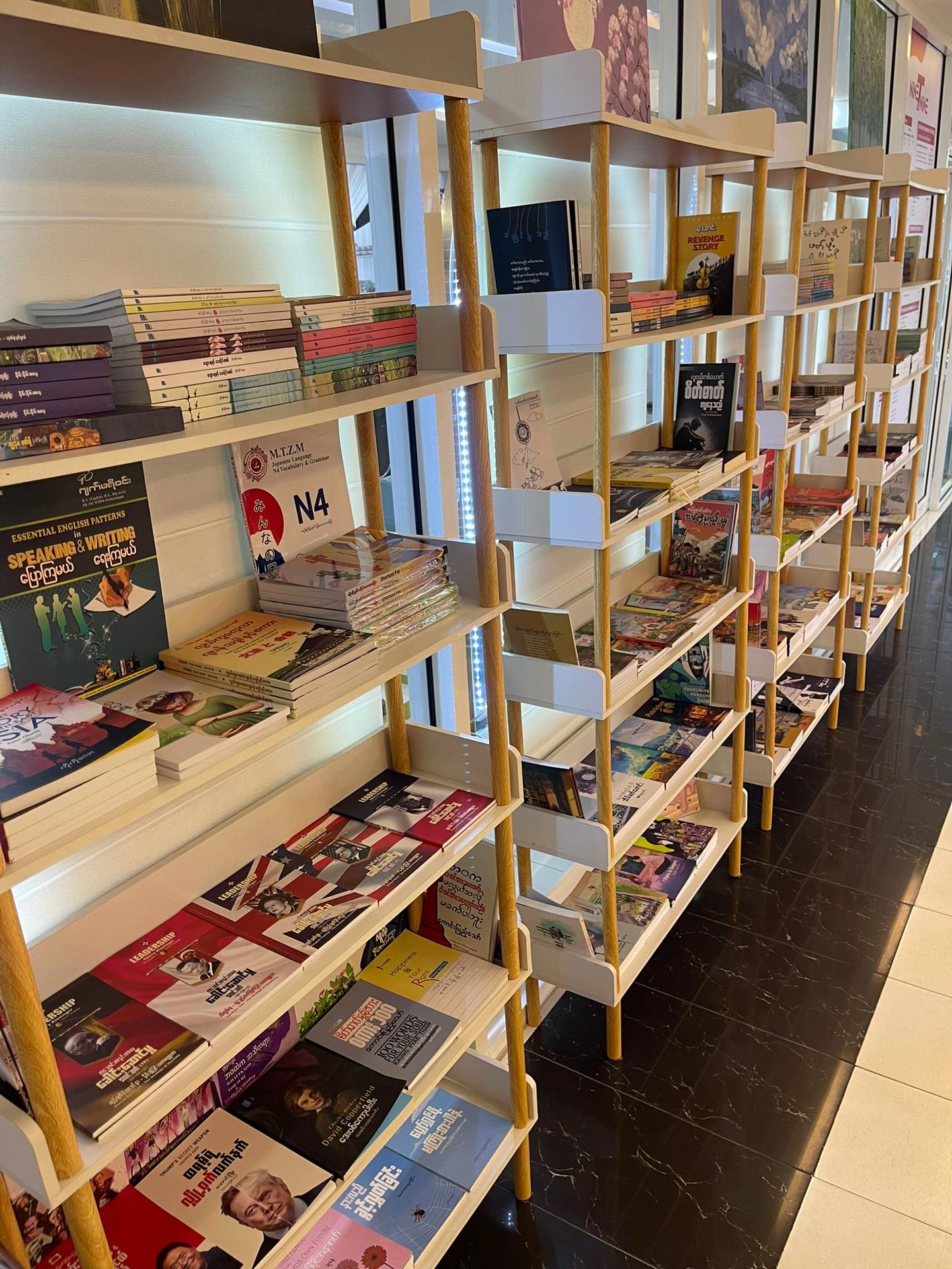 @Book Nook