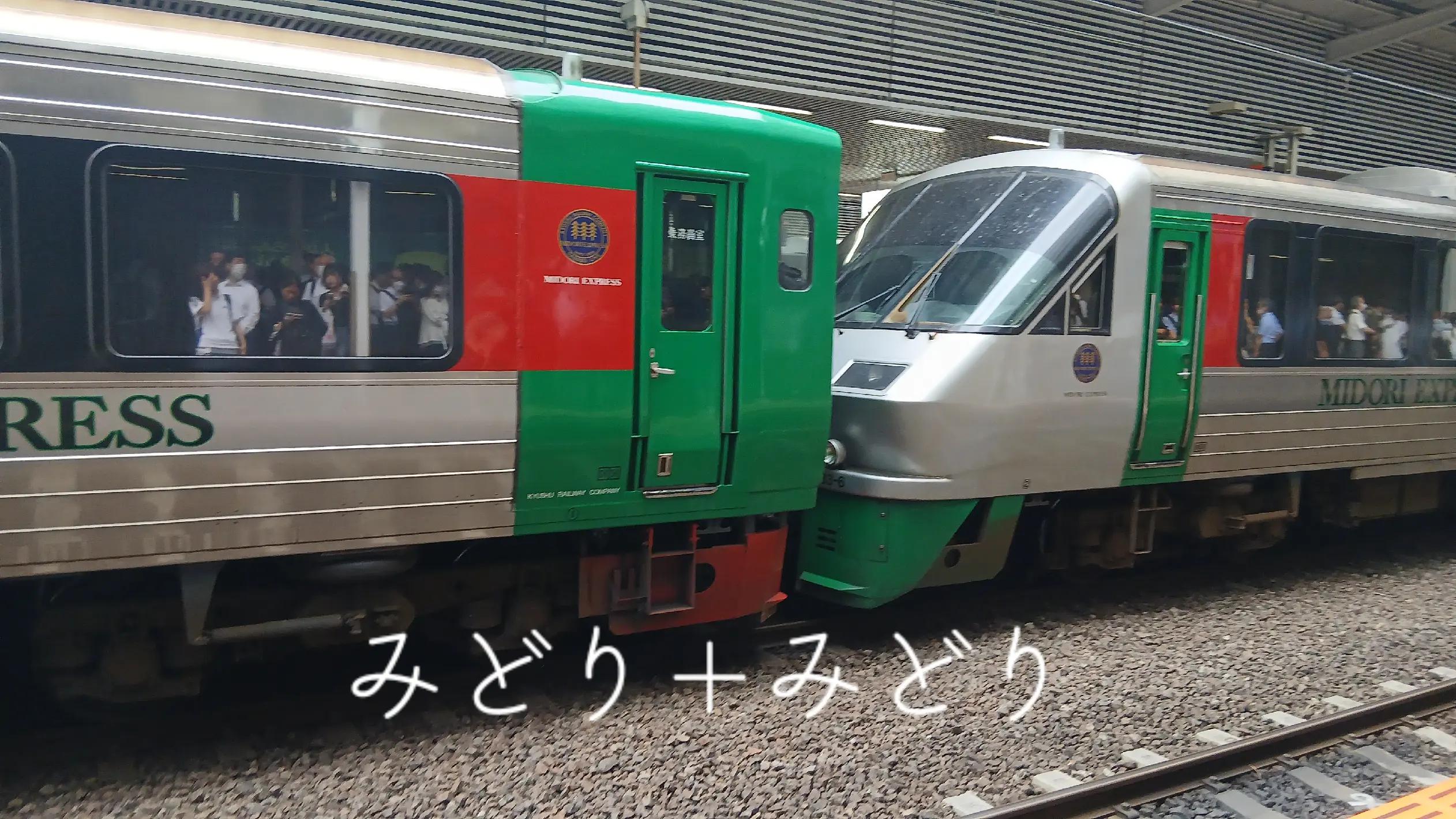 @福岡県の鉄オタ