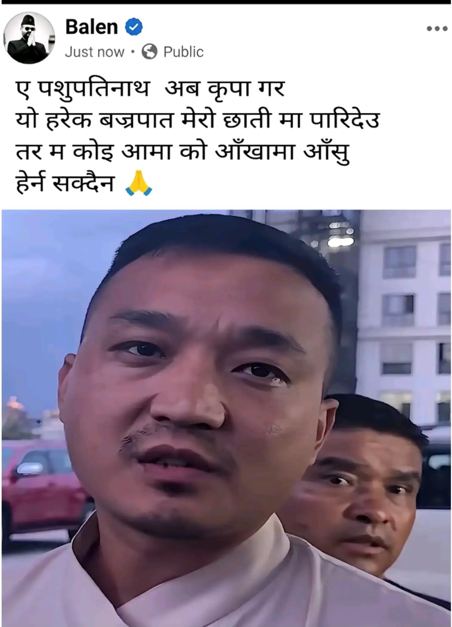 @Ram Pukar Sah