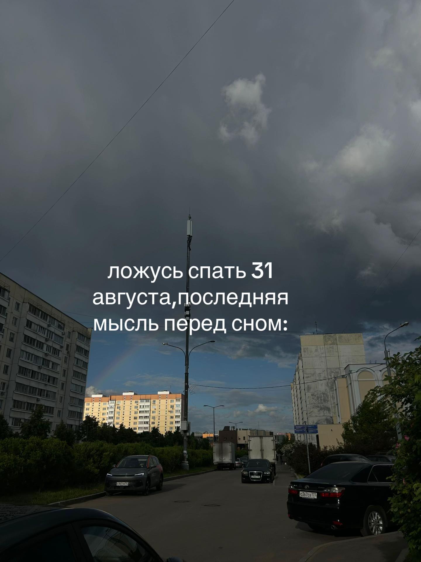 @лойза