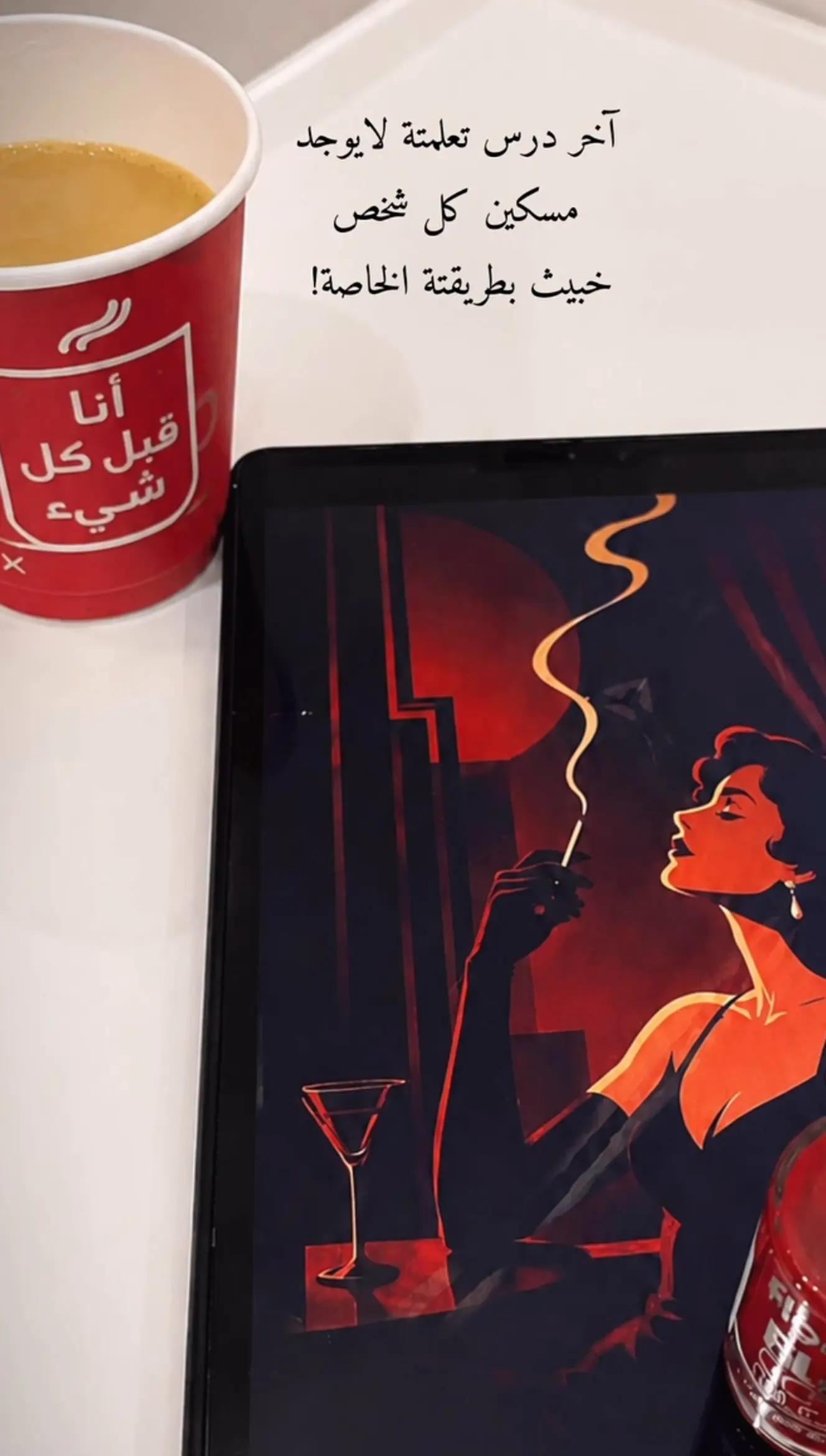 @𝑺𝒆𝒅𝒓𝒂 𝒕𝒂𝒓𝒂𝒌𝒋𝒊 𐙚