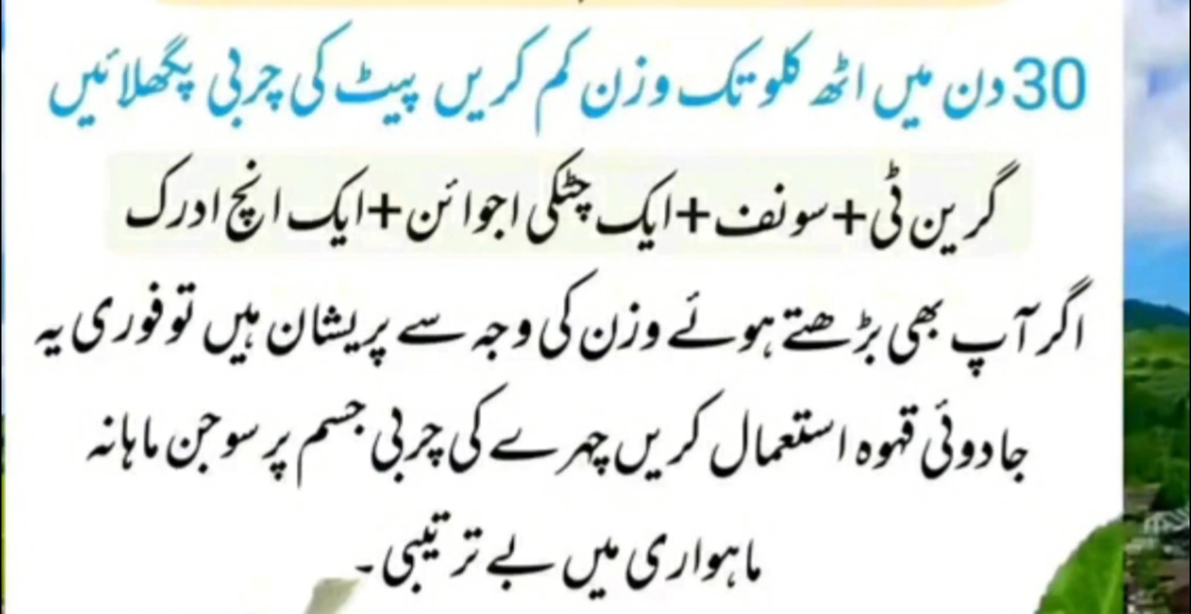 @Mishi Khan