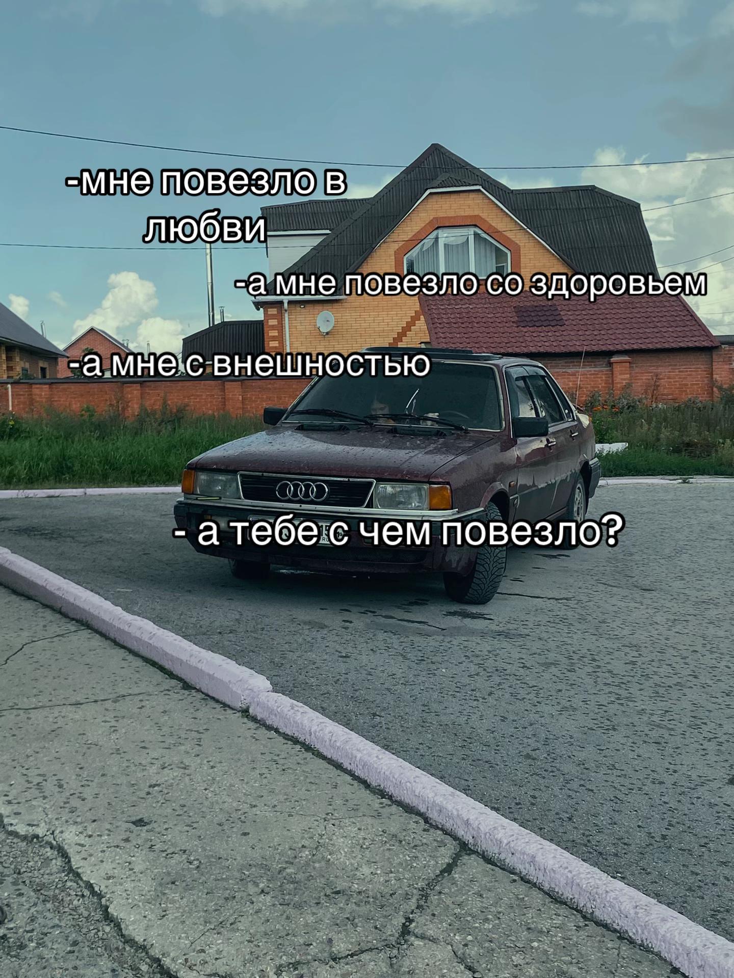 @твой_батя