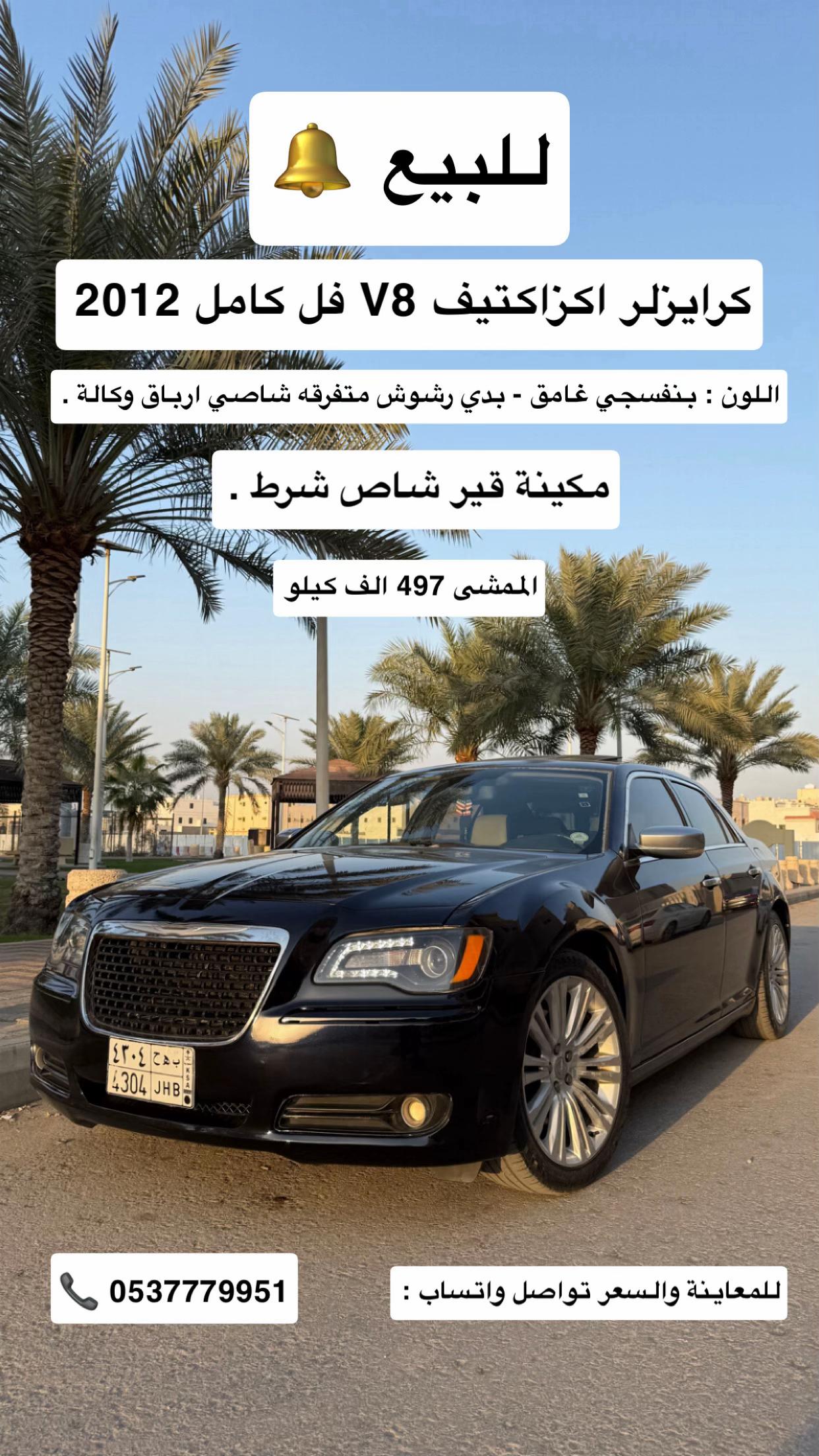 @X-ie98