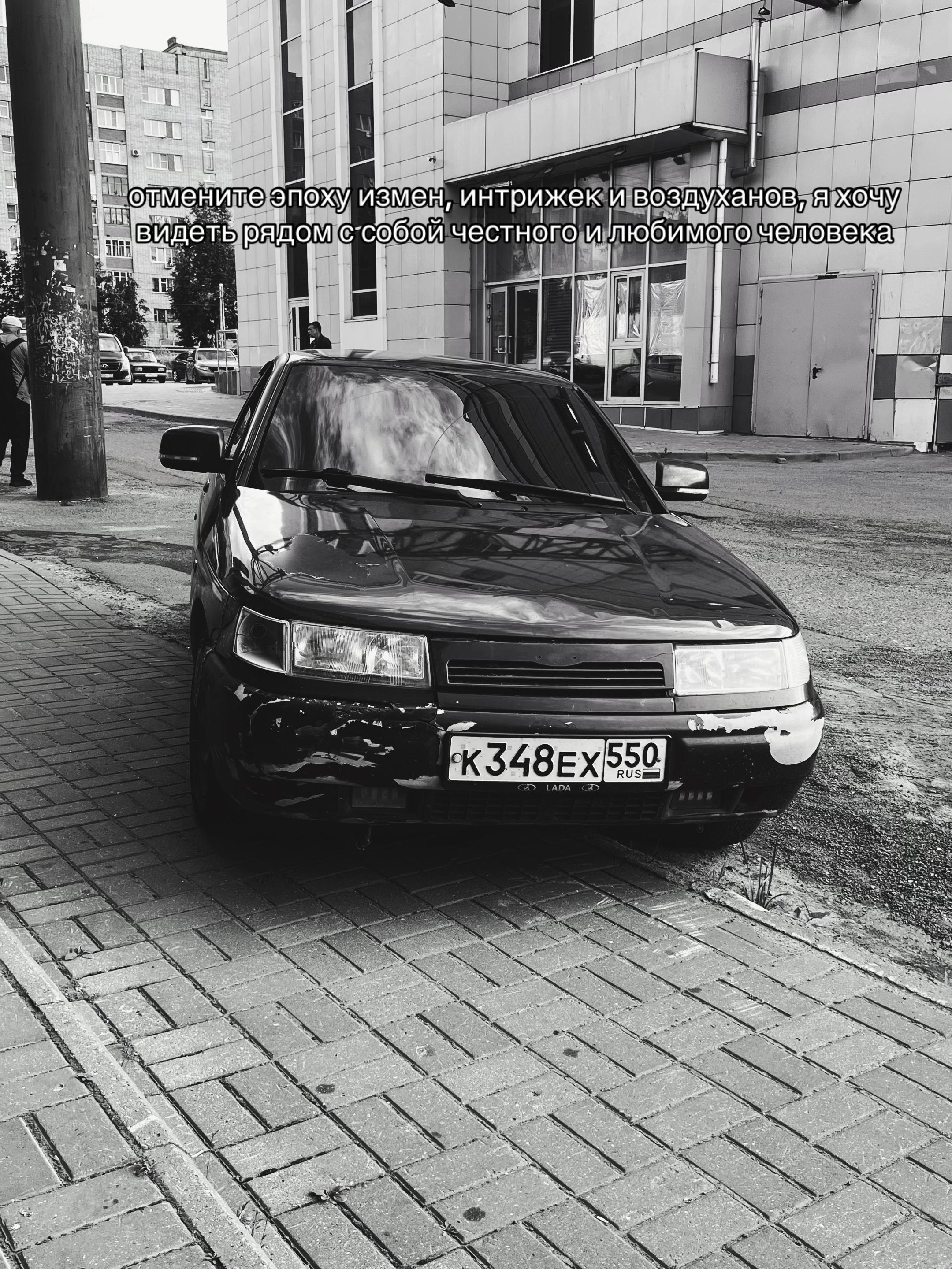 @КОРОЛЬ ЩУРОВО
