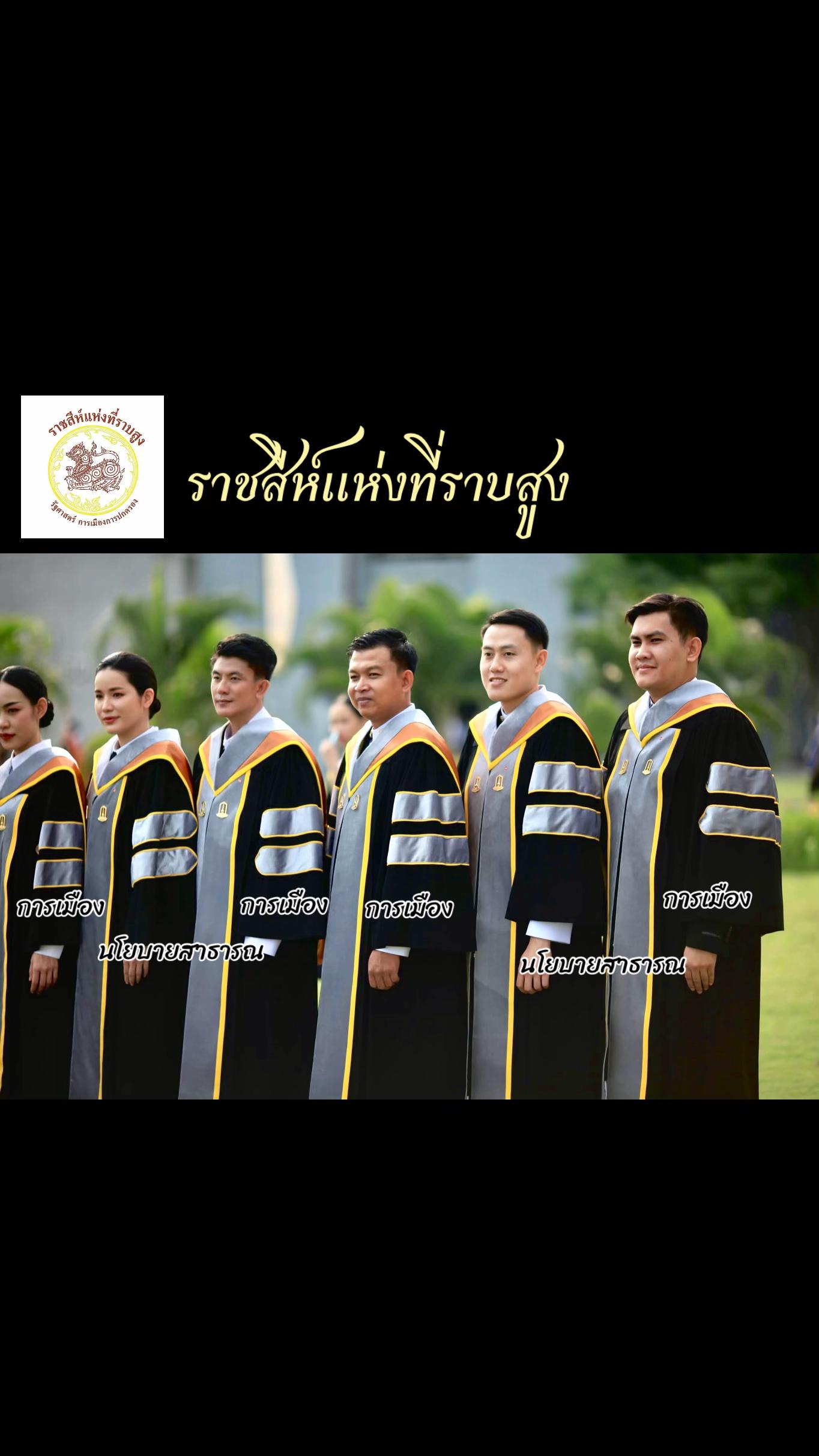 @ทำไปเรื่อย@โต้ง