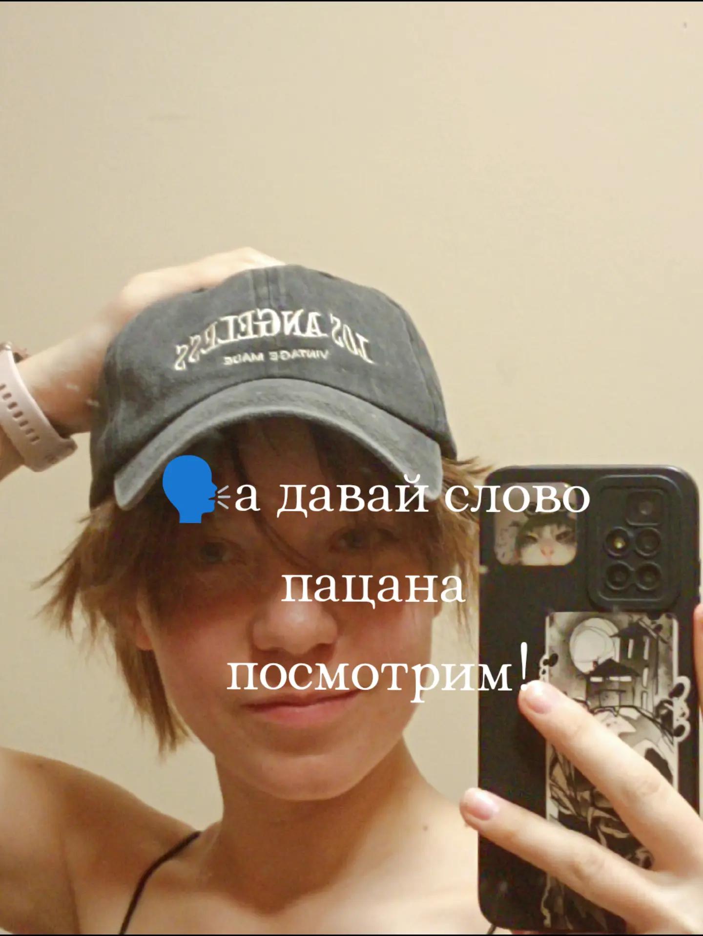 @Tasьka