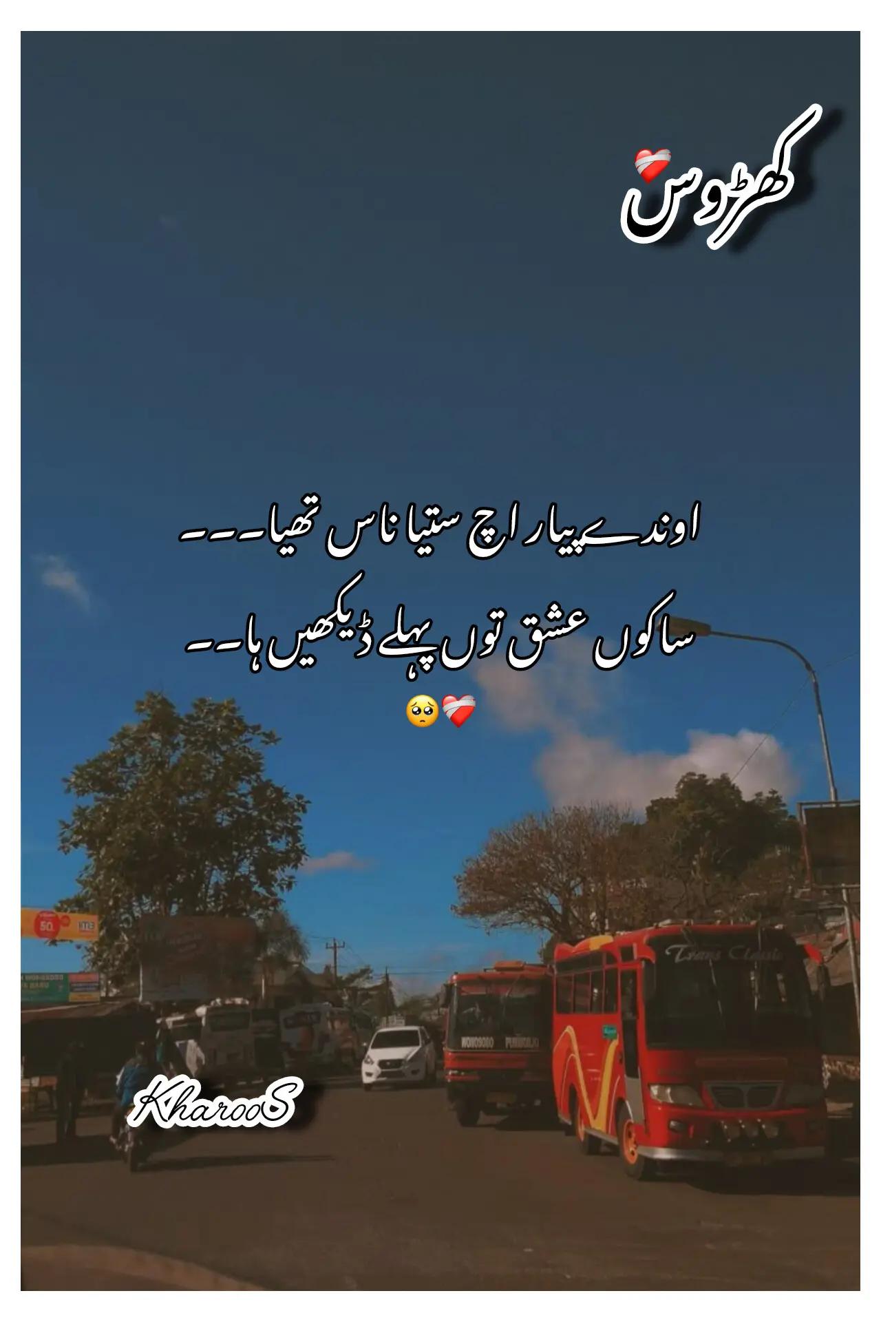@𝙈𝙍 𝙆𝙃𝘼𝙍𝙊𝙊𝙎*