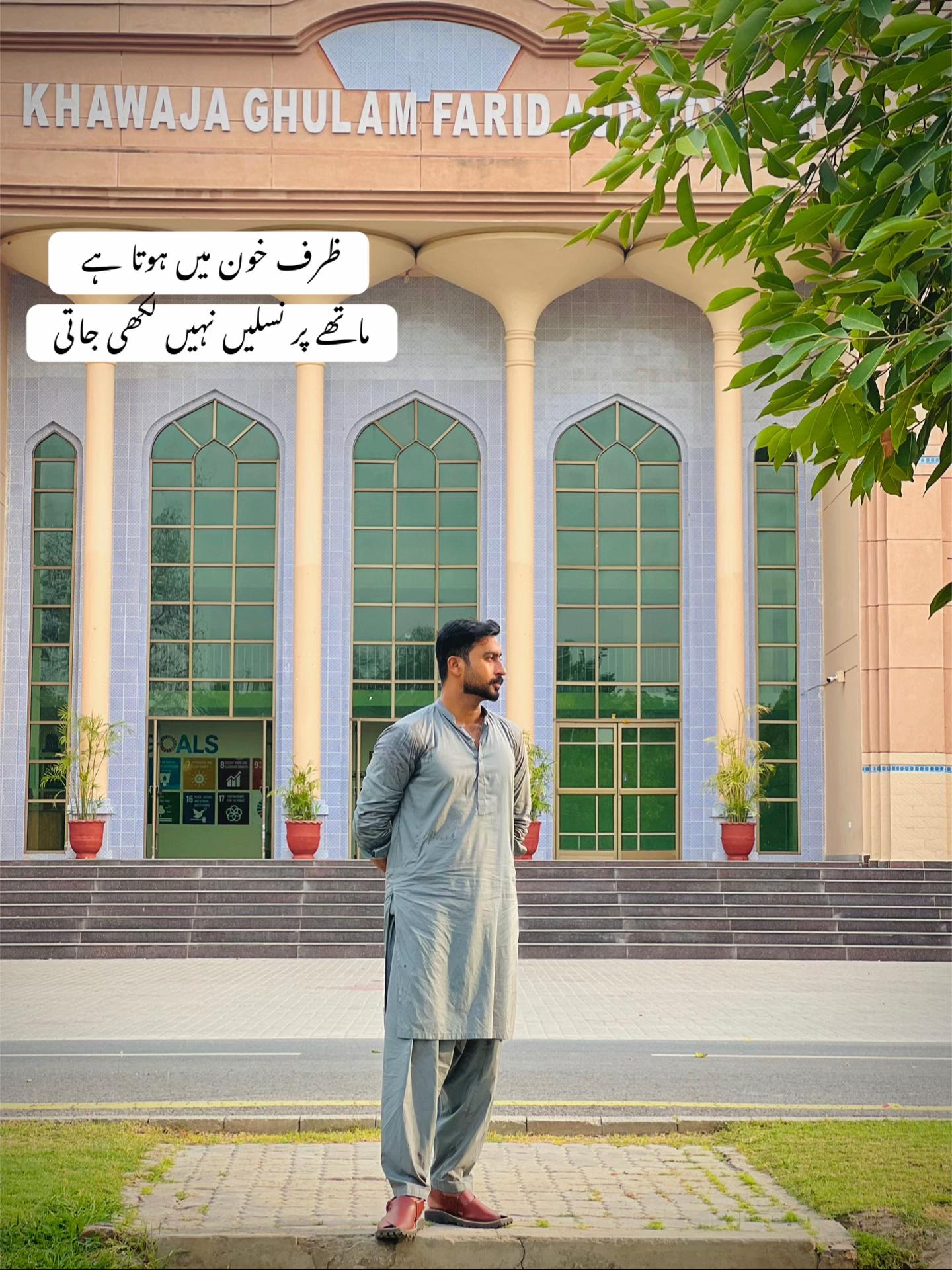 @Ahsan alee