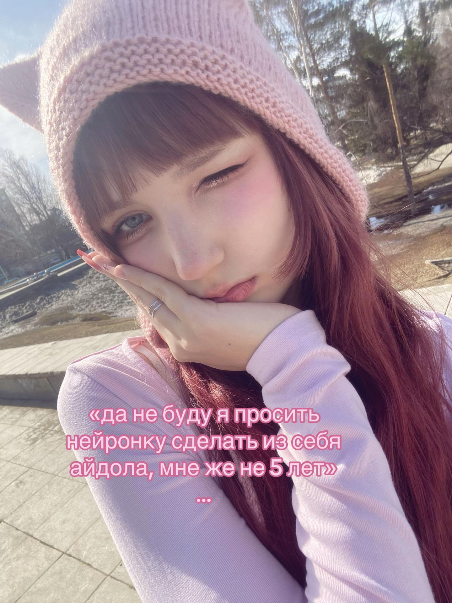 @алё [🍭💜] 7-1=0