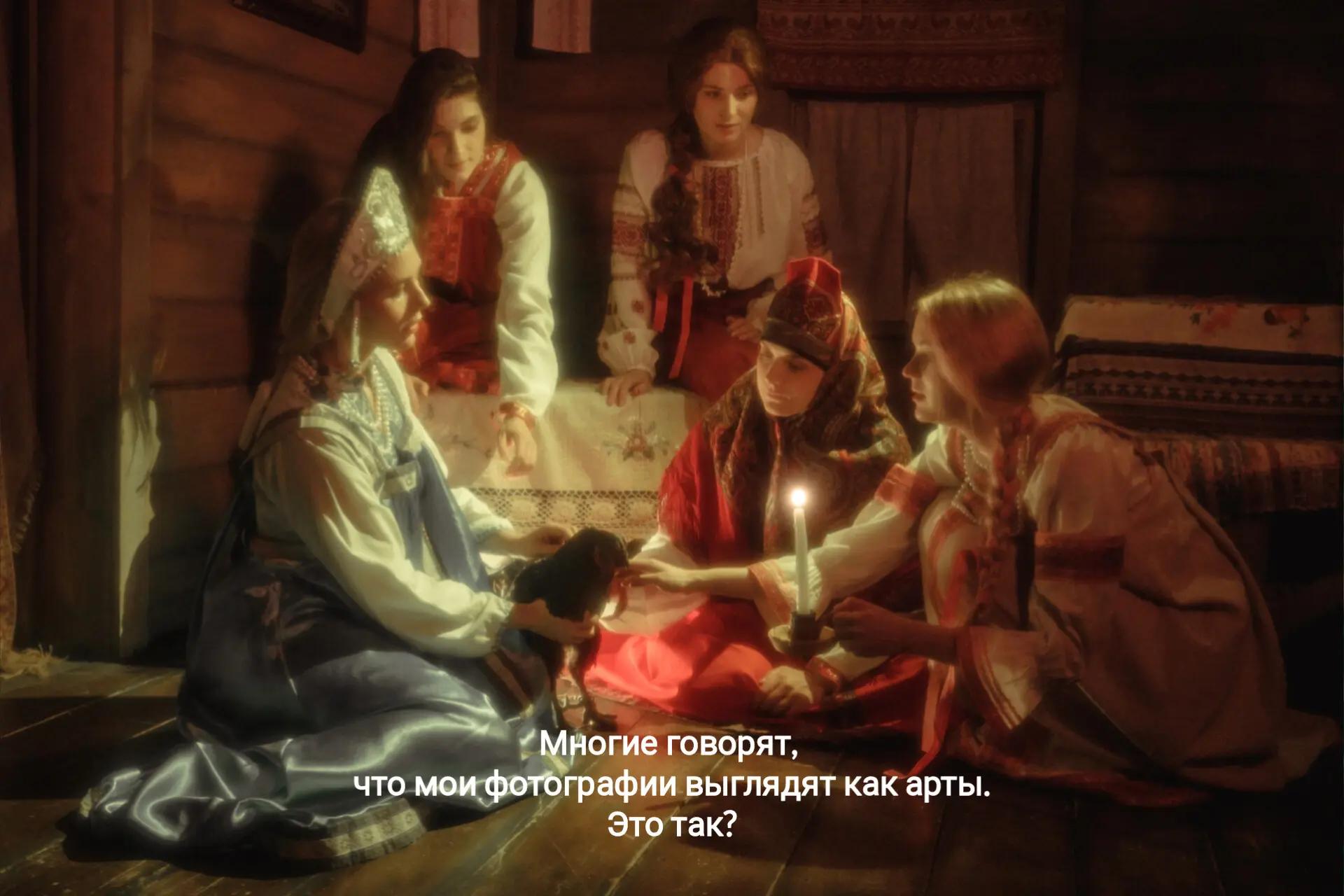 @Анна Провидение