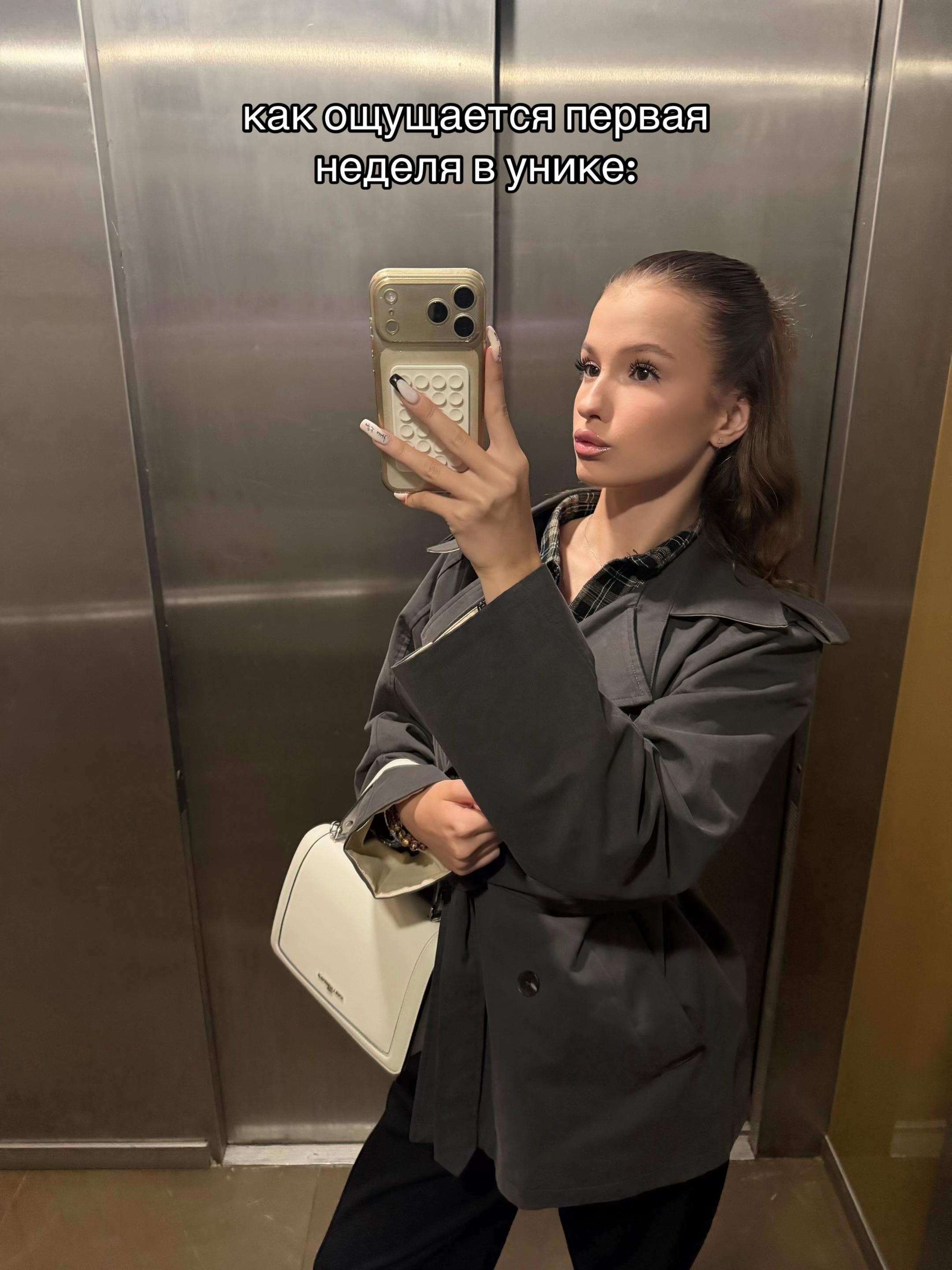 @ELIZAVETA NOVIKOVA