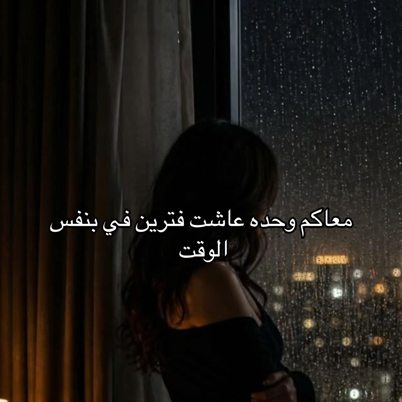 @الحلوين كلهم بخير ❤️