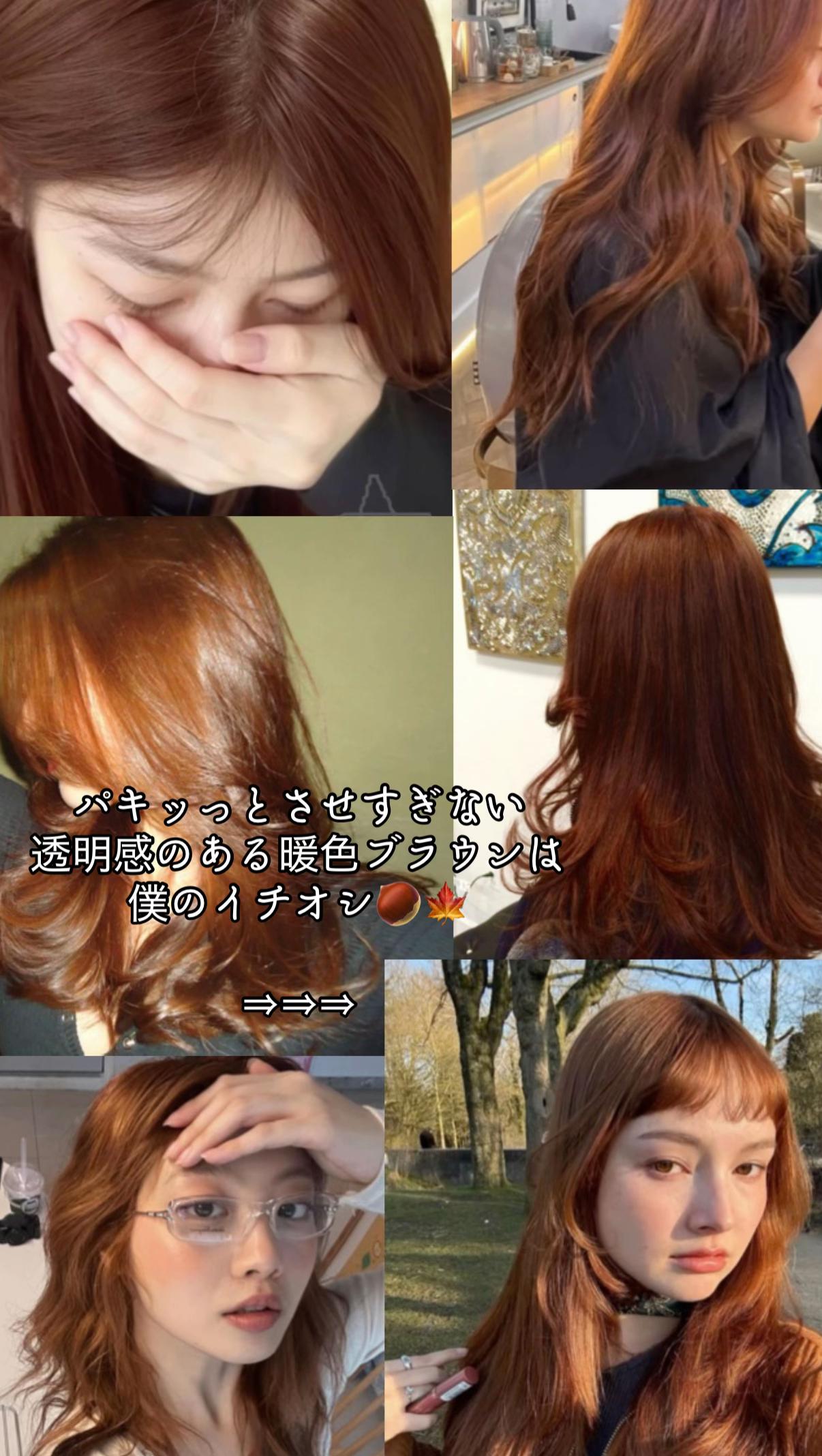 @マサ/暖色カラー/表参道