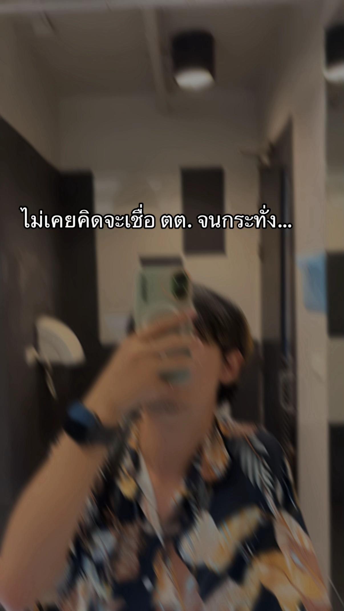 @แคบหมูไปไหนก็ไป