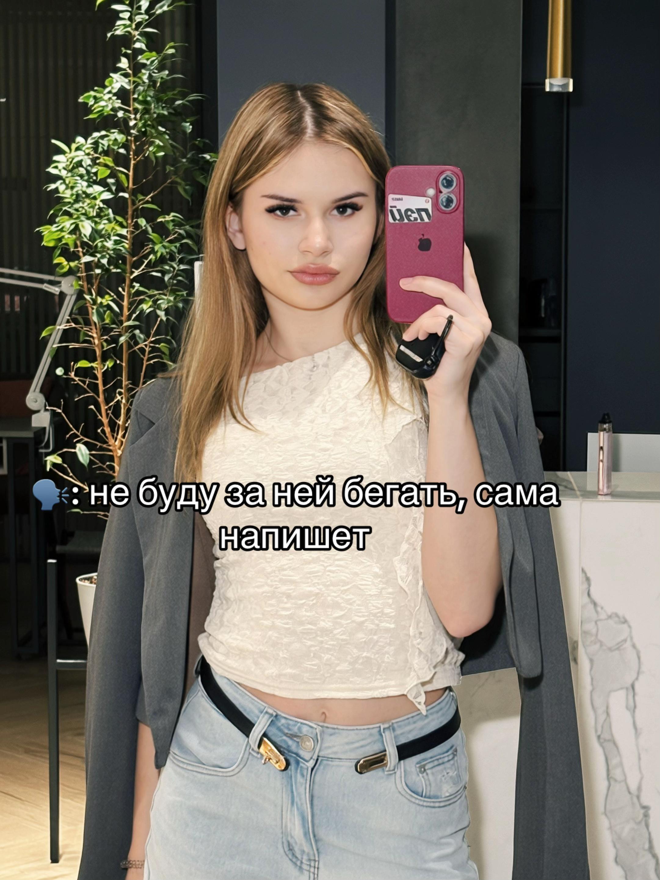 @♡Лина♡