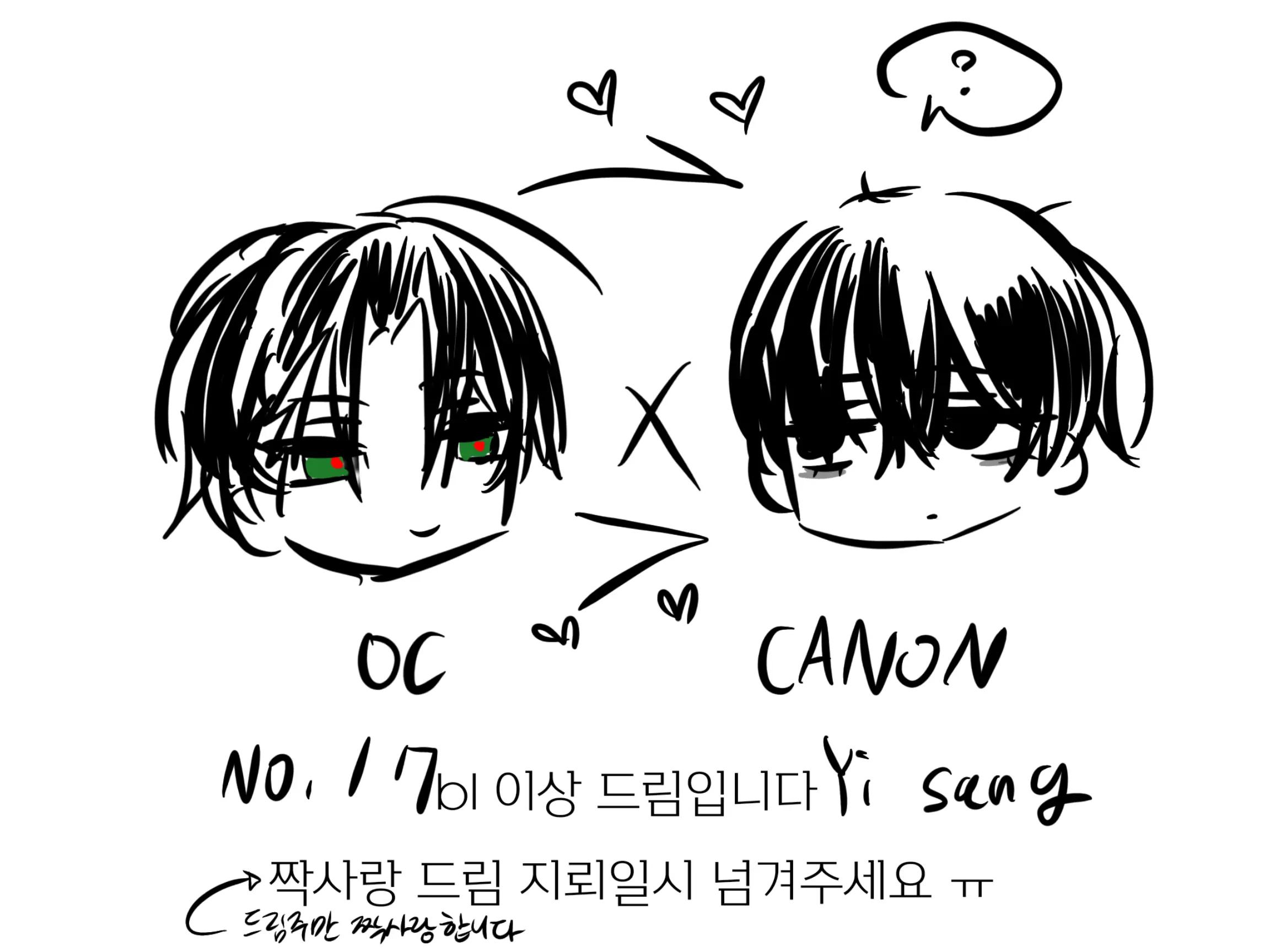 @감자좀잡숴