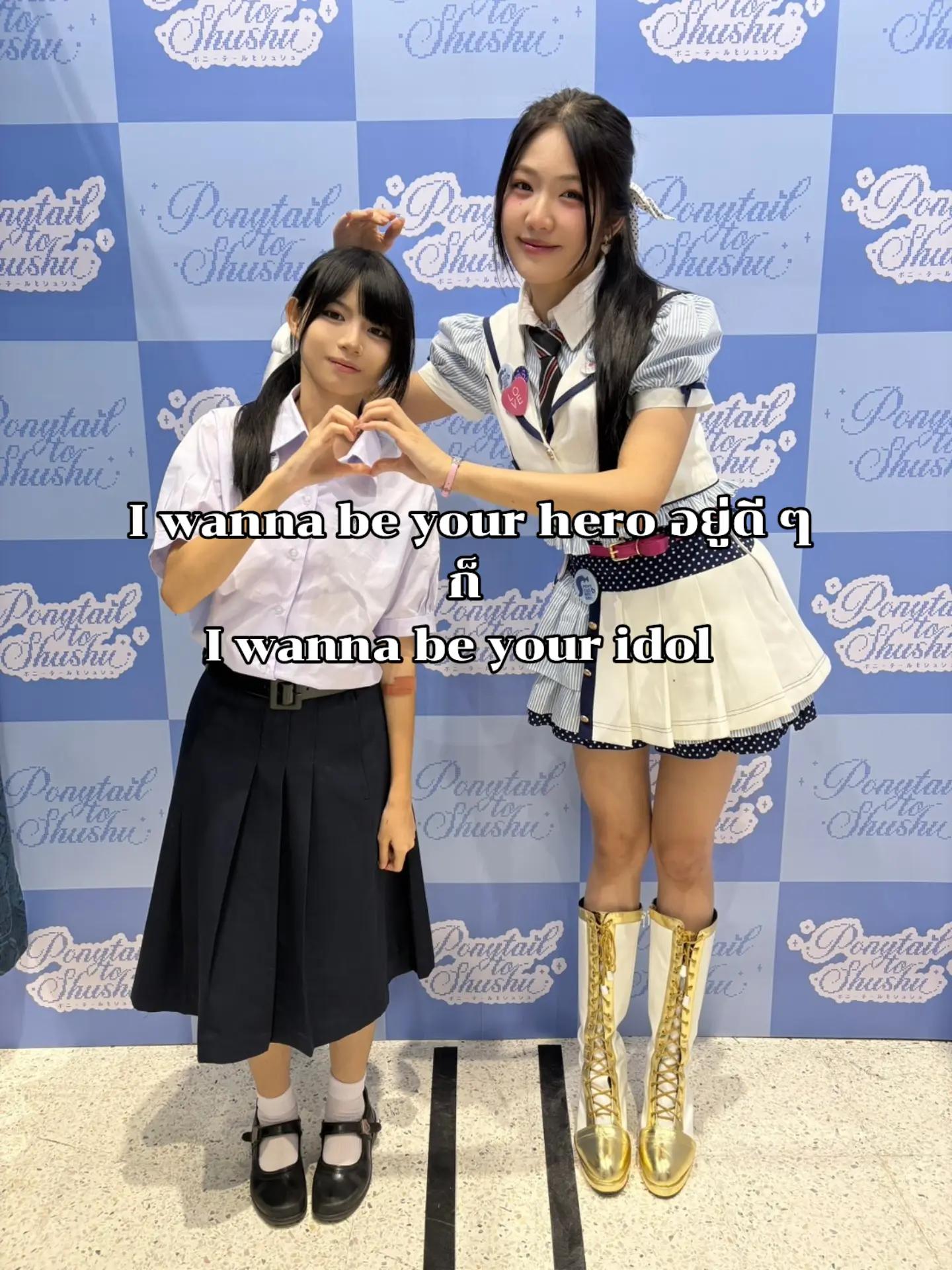 @𝗠𝗔𝗚𝗜𝗖 • dan kuroto's wife