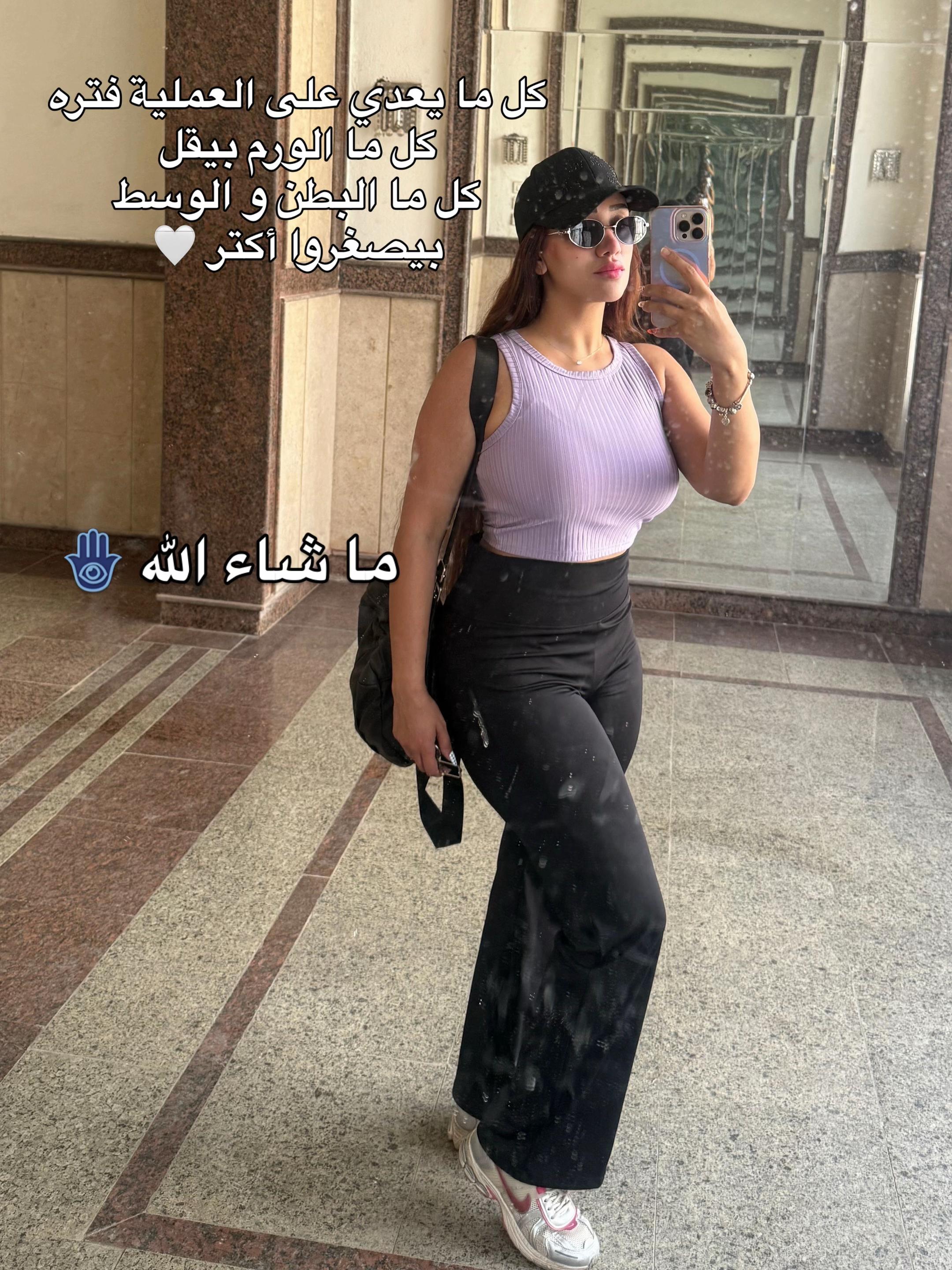 @Bassant Abd Alrazeq - بسنت