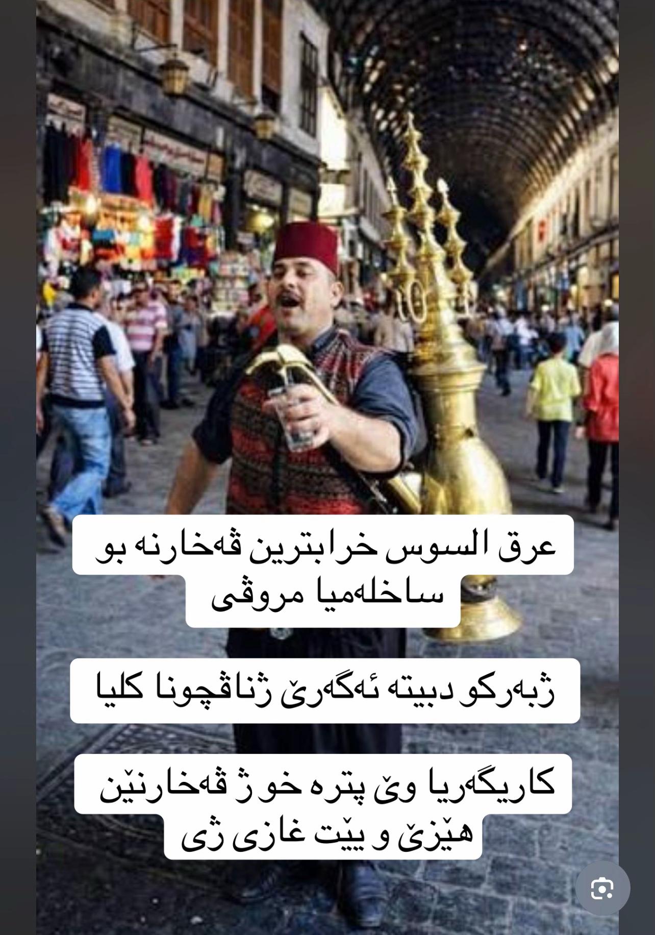 @Dr. Hana AL_kurdi