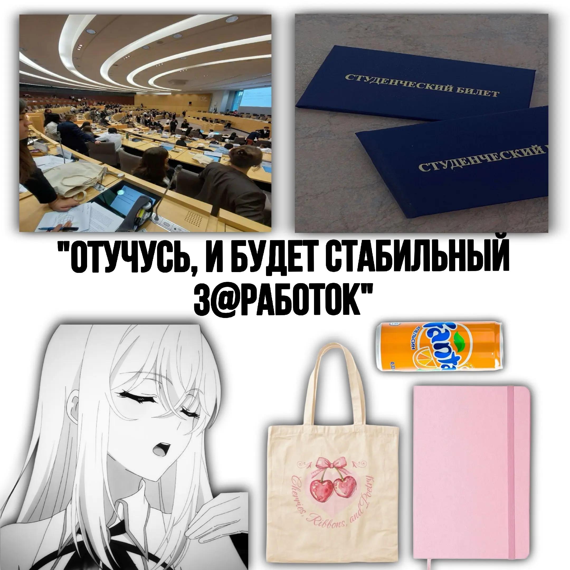 @ТИМА В БИО