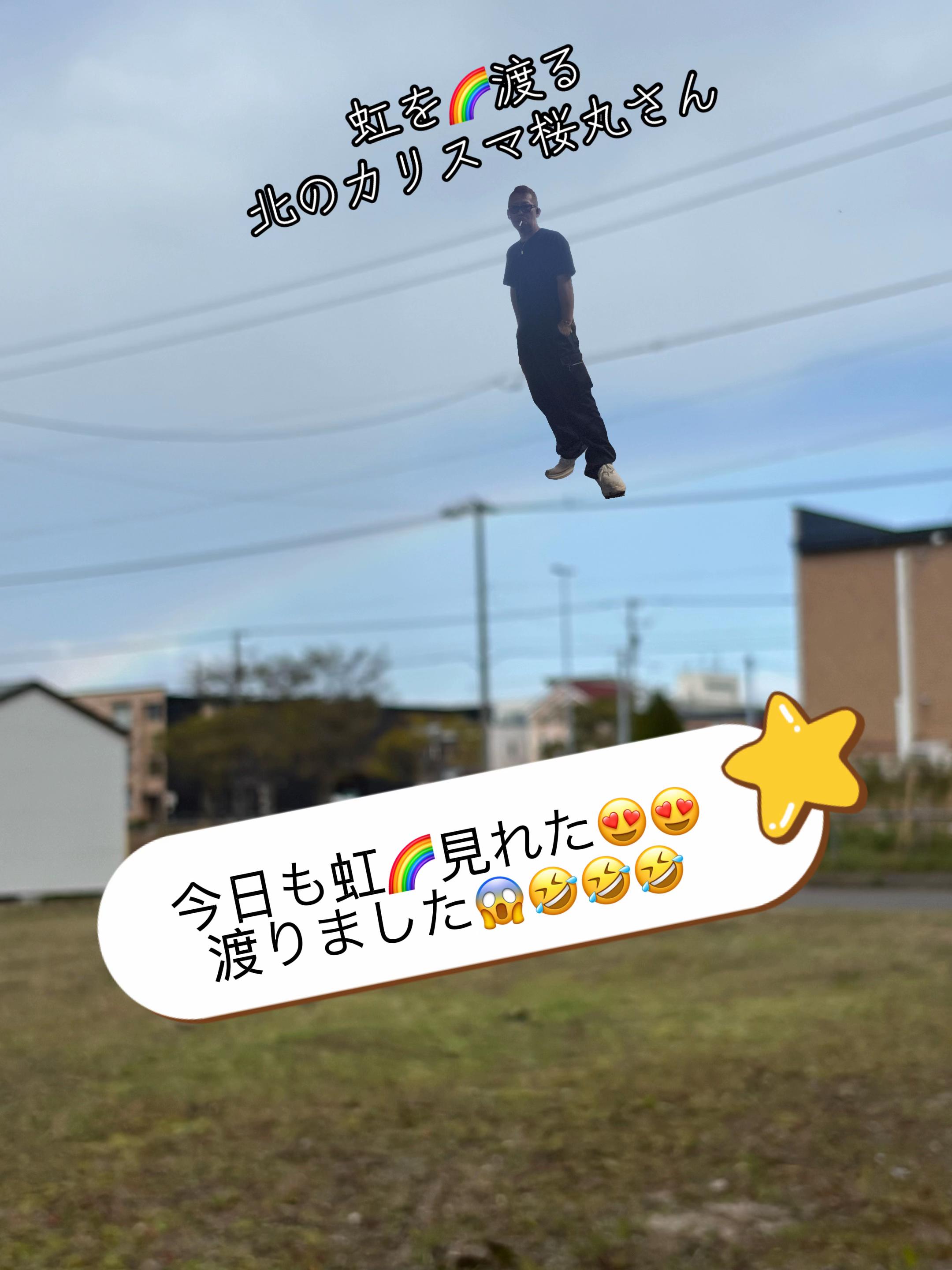 @🌸北のカリスマ桜丸🌸
