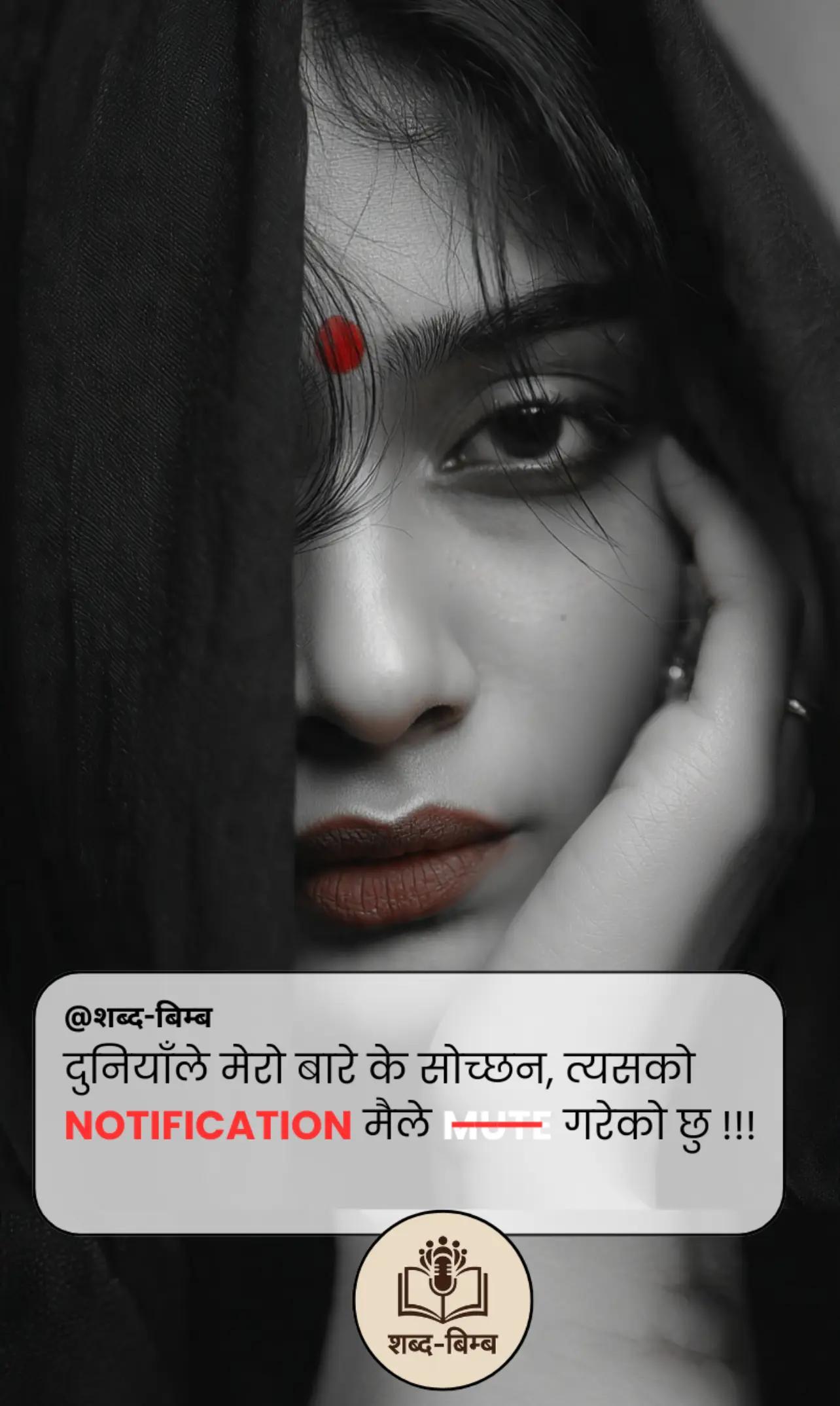 @शब्द-बिम्ब
