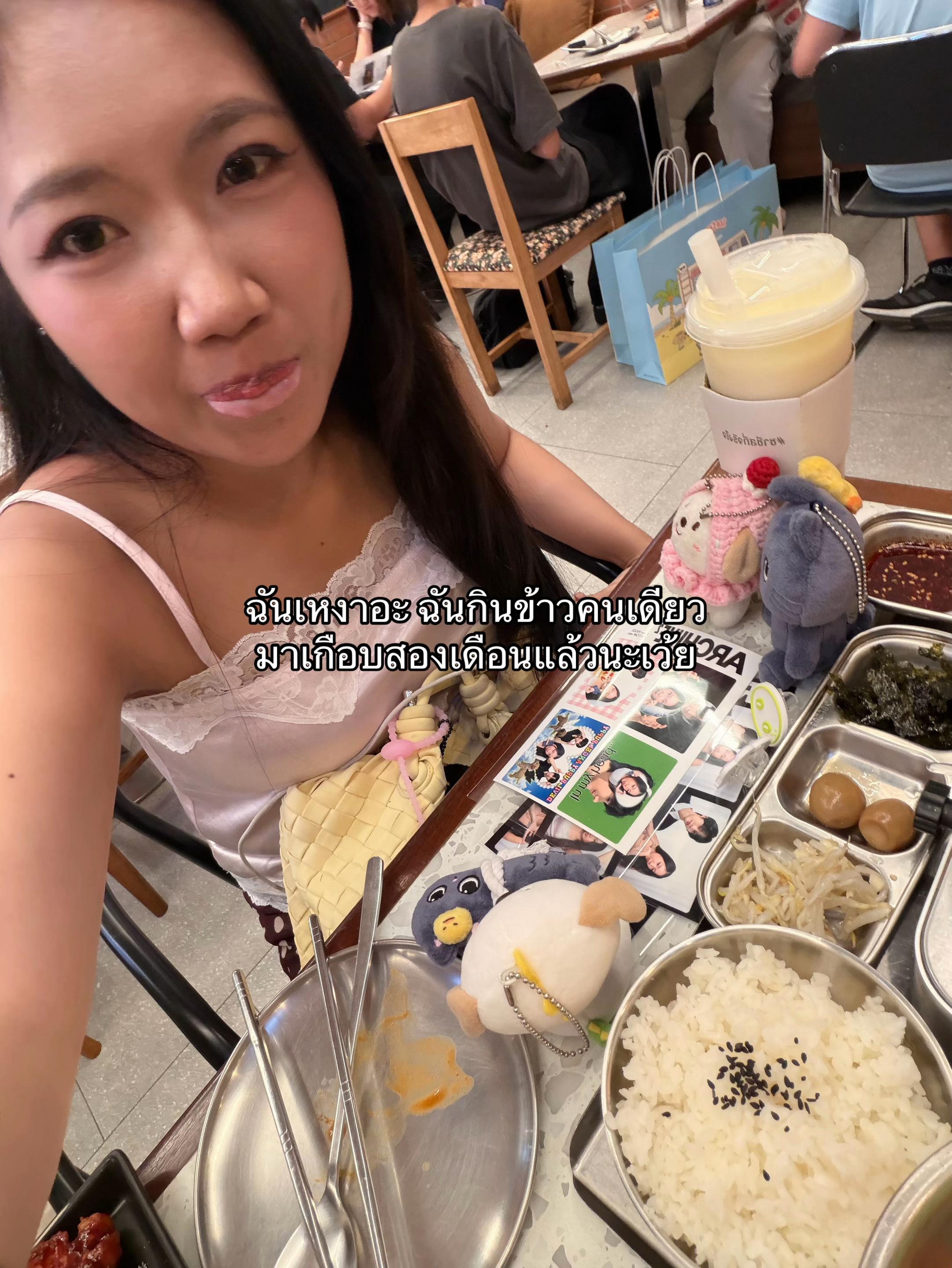 @จุ้งจิ้ง
