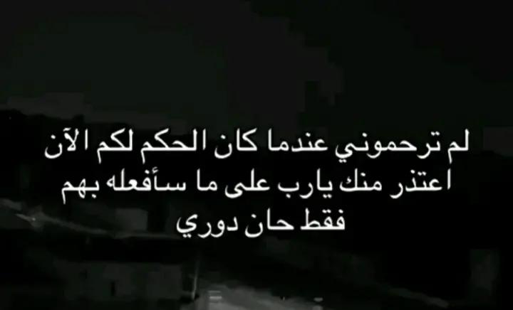 @تصفية حسابات