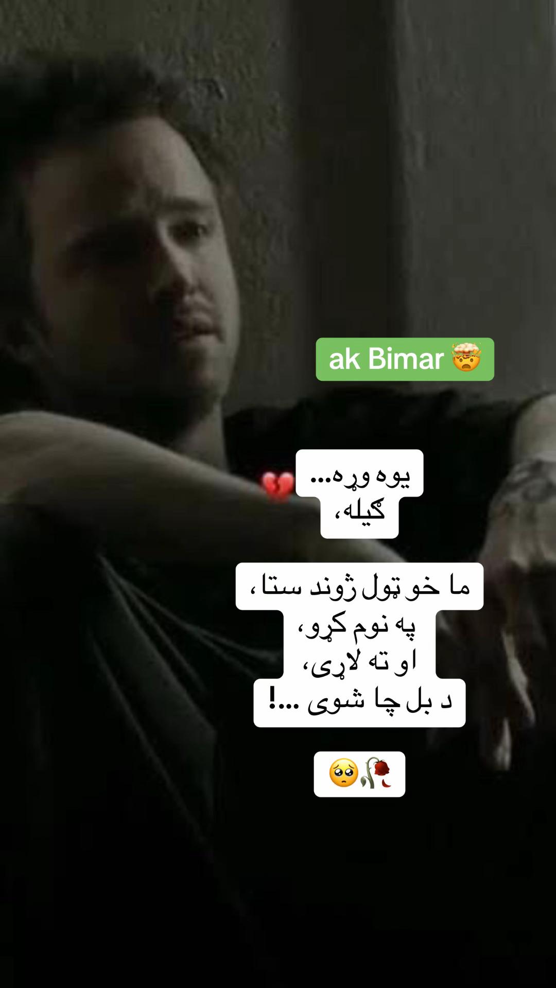 @💔زهنی بیمار🤯