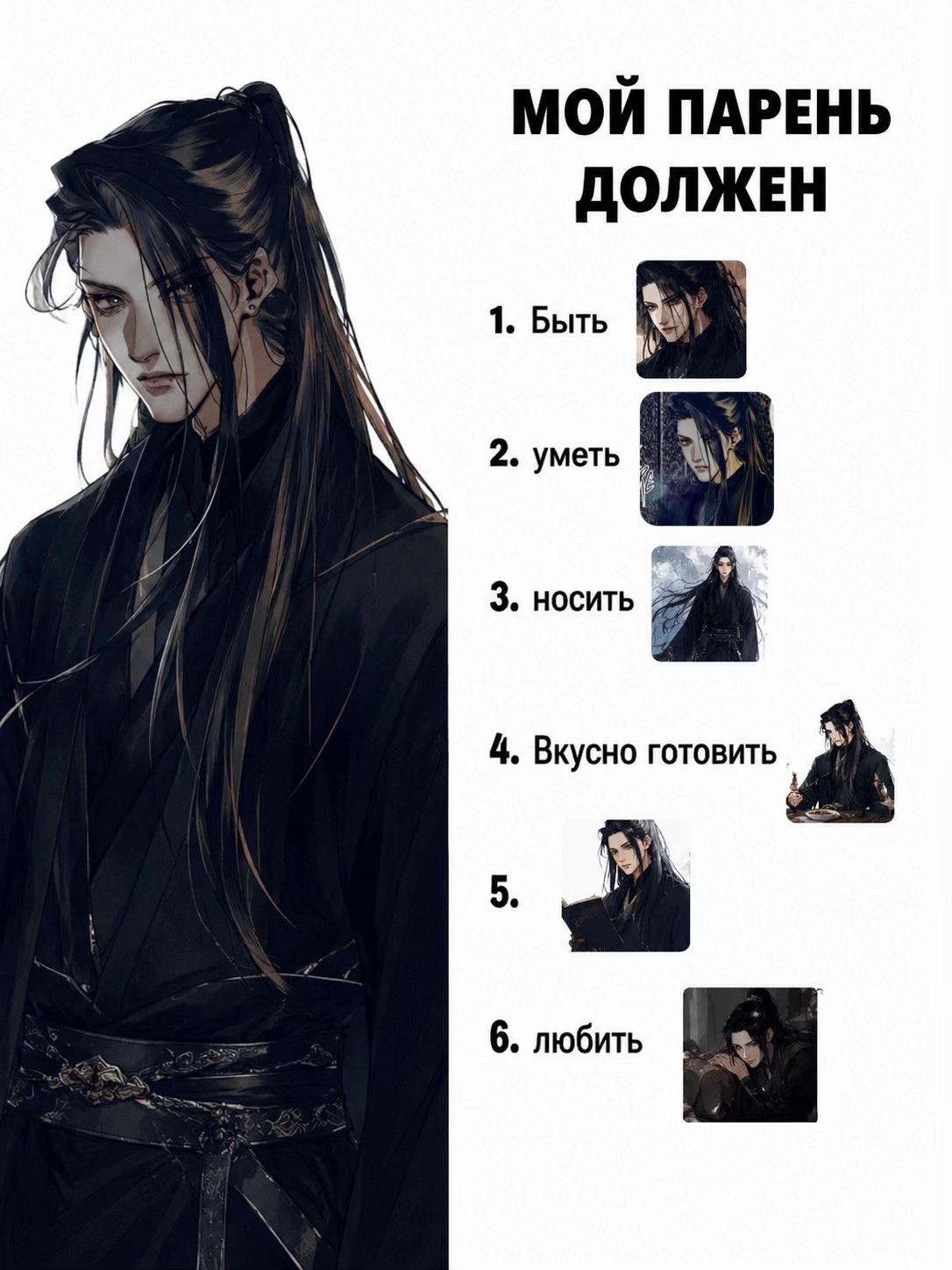@тгк - мэривэр🩵