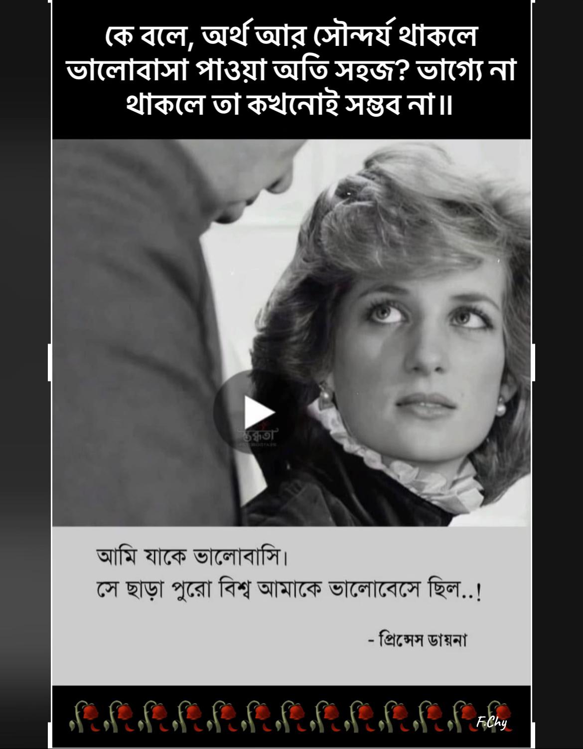 @Farzina Chy
