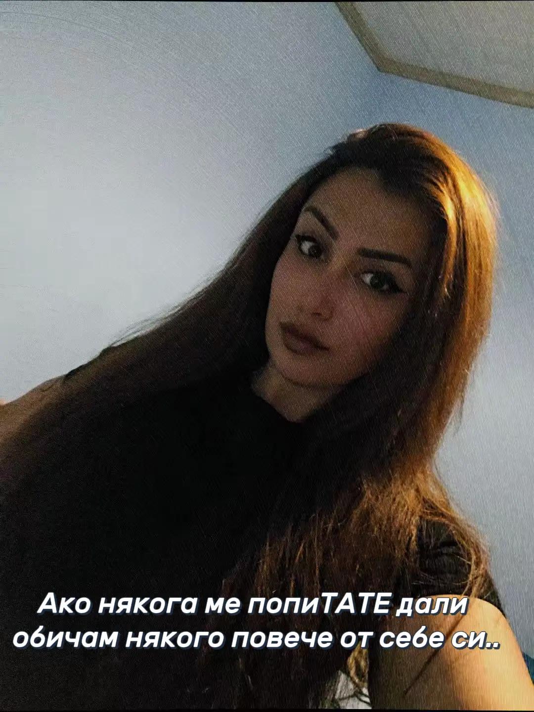 @♠️KRUMOVA♠️