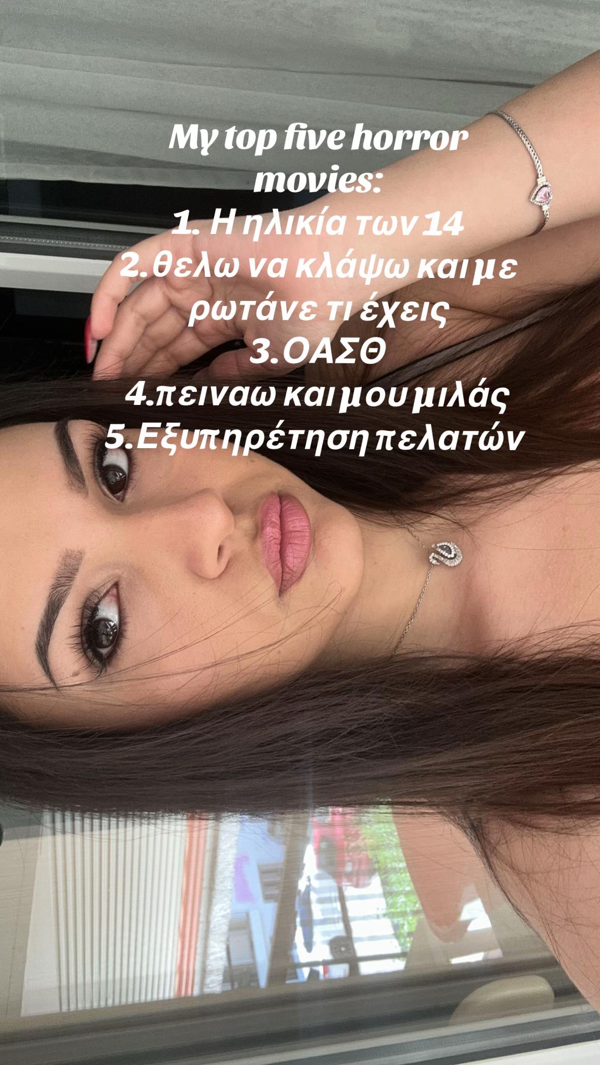 @orfanidou_