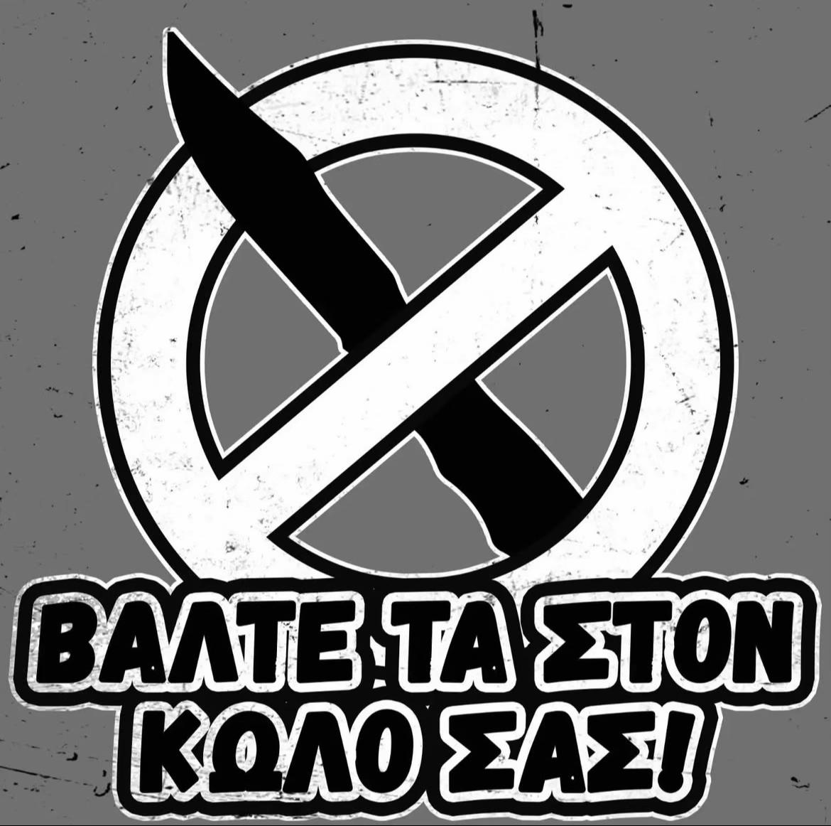 @Bianco_Verde_Hooligans