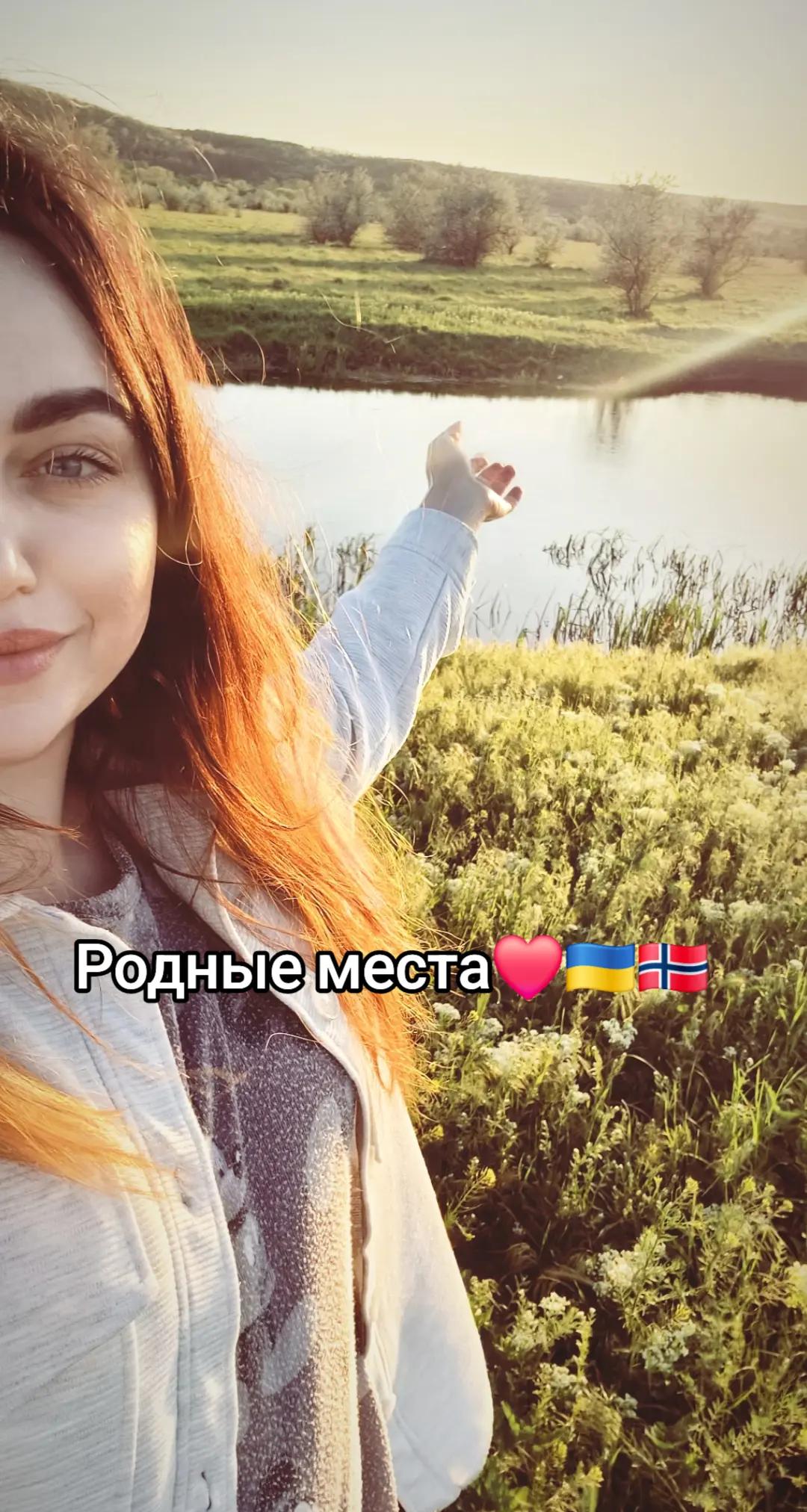 @Norway 🇳🇴 🇺🇦